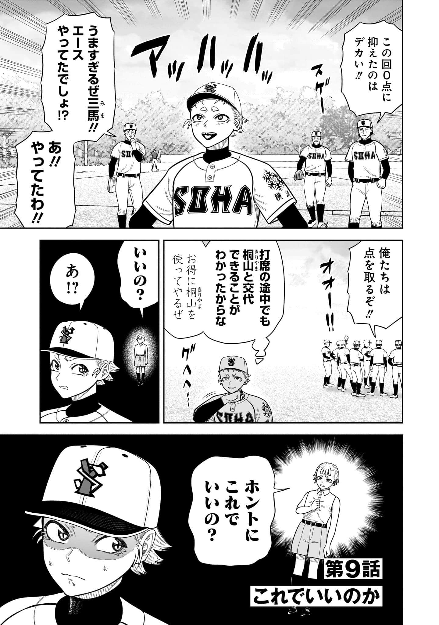 第 54 页