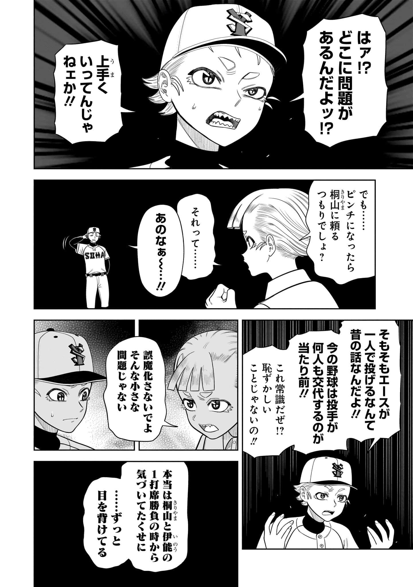 第 55 页