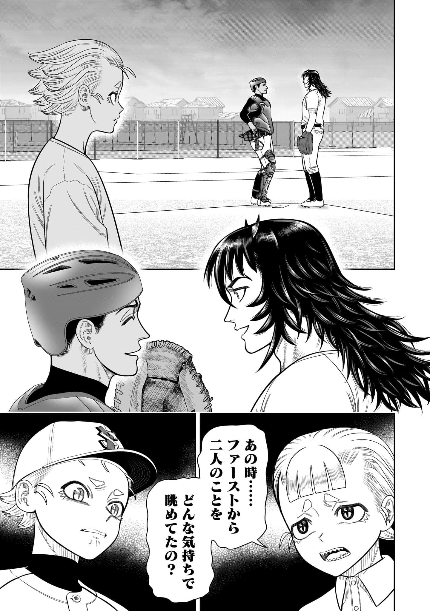 第 56 页