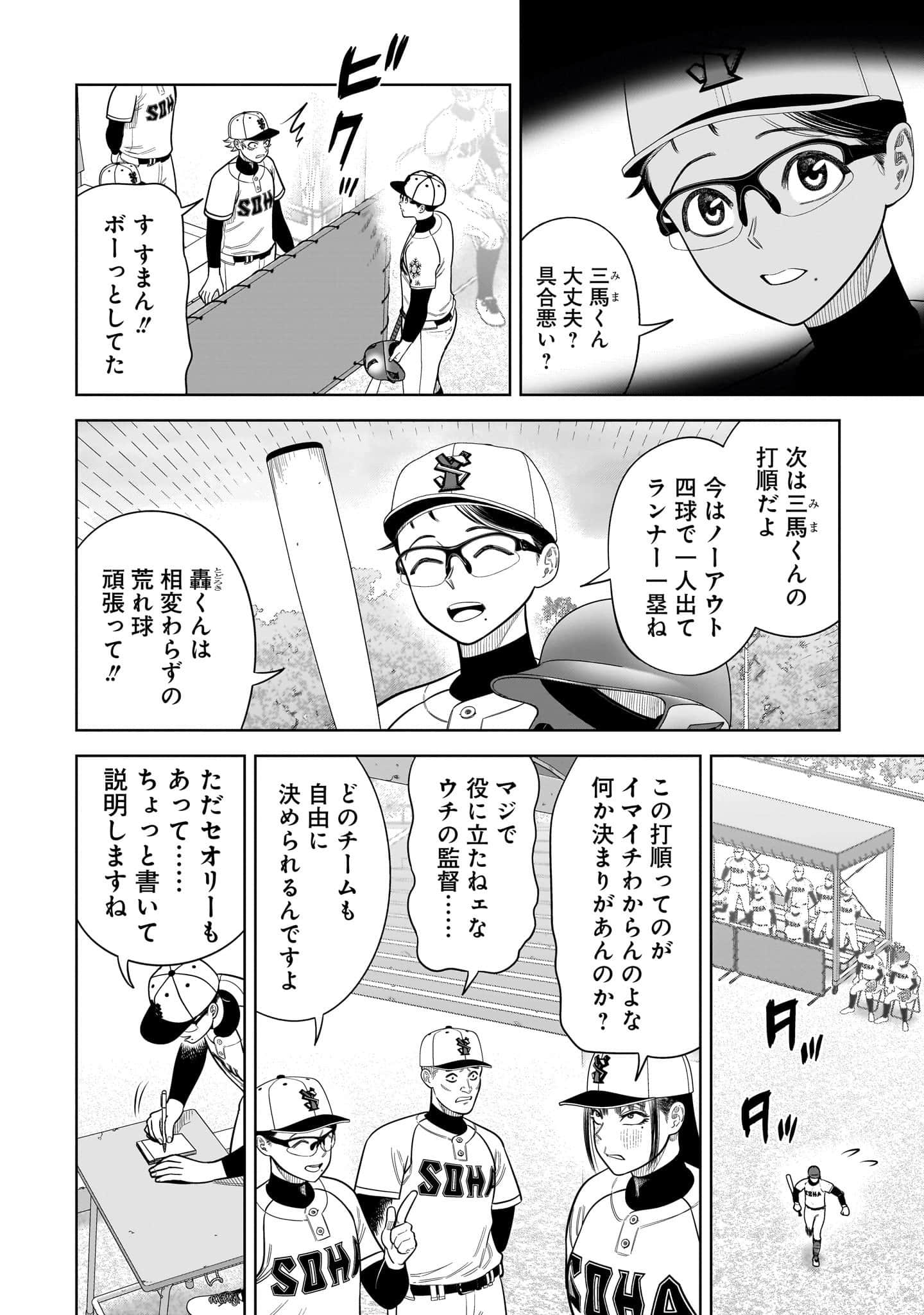 第 57 页