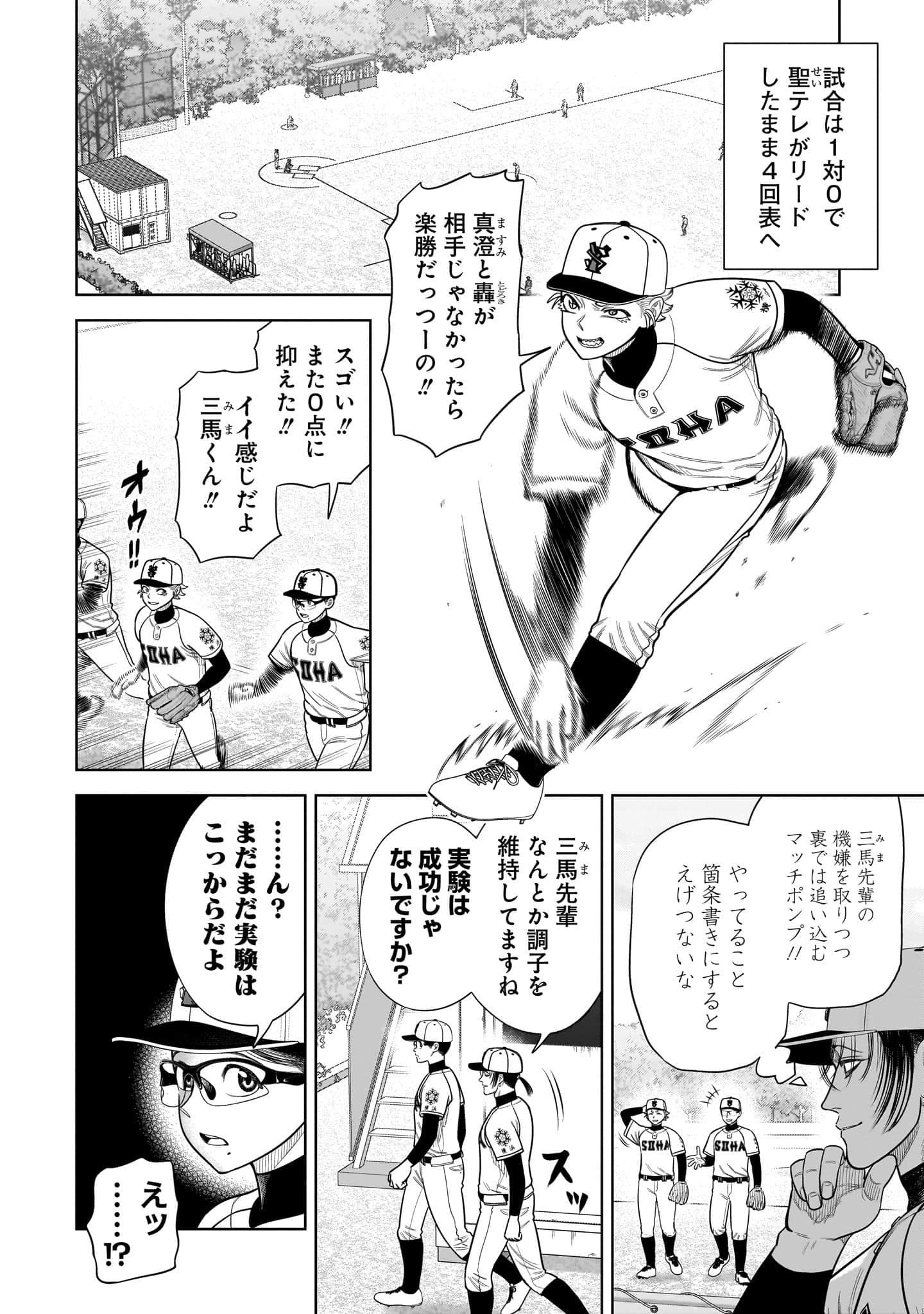 第 59 页