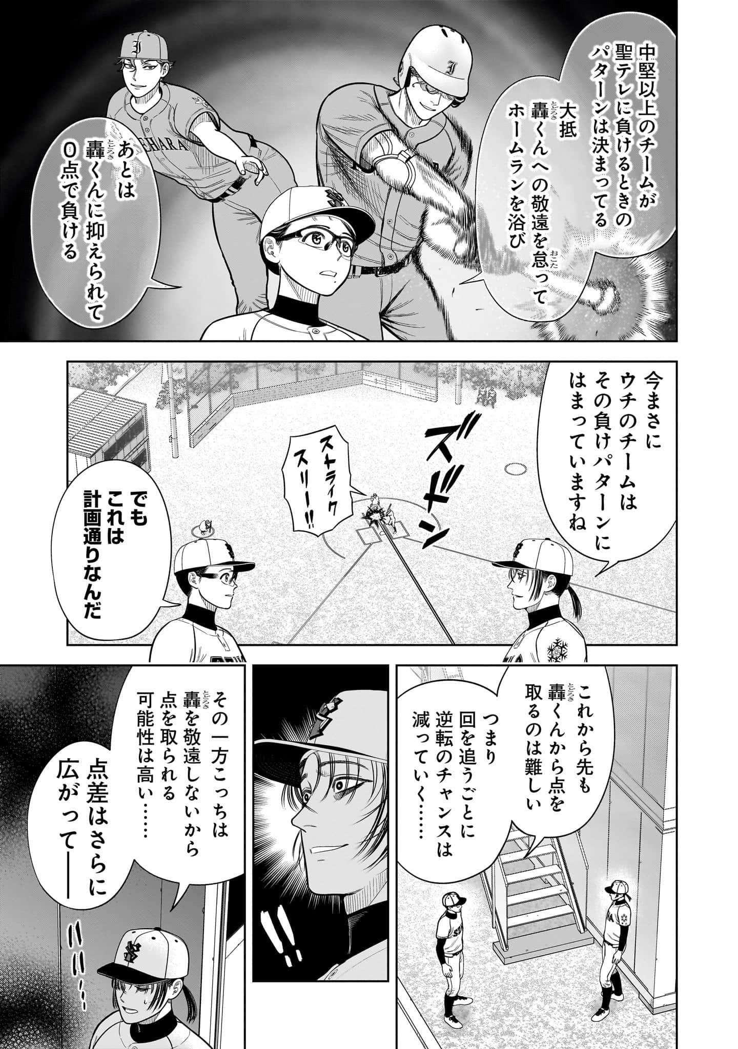 第 60 页