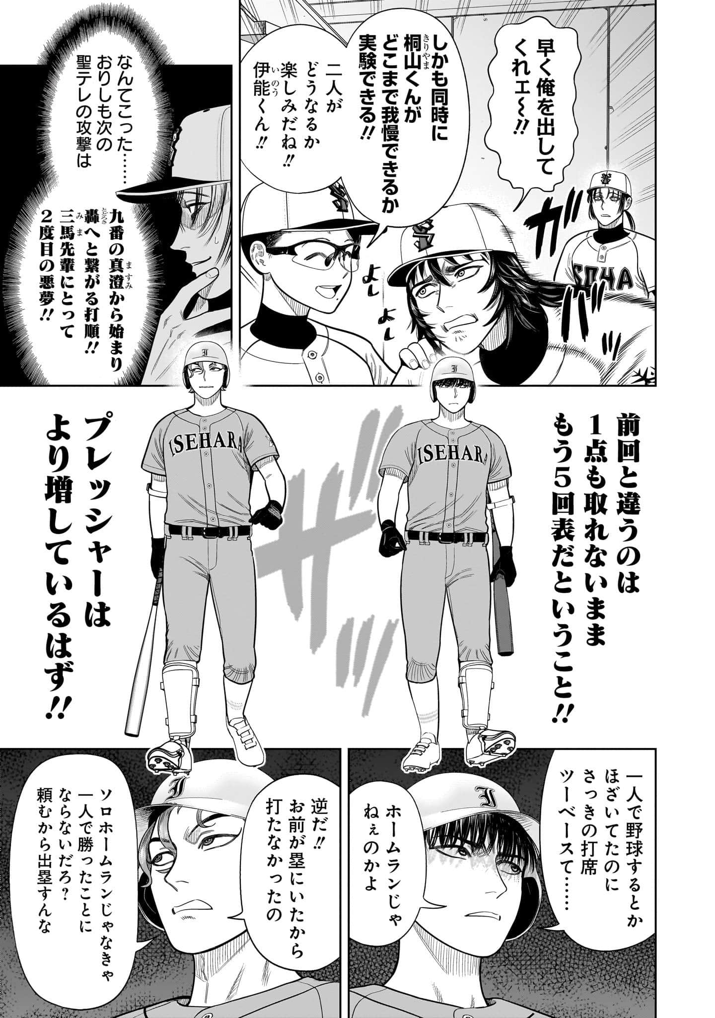 第 62 页