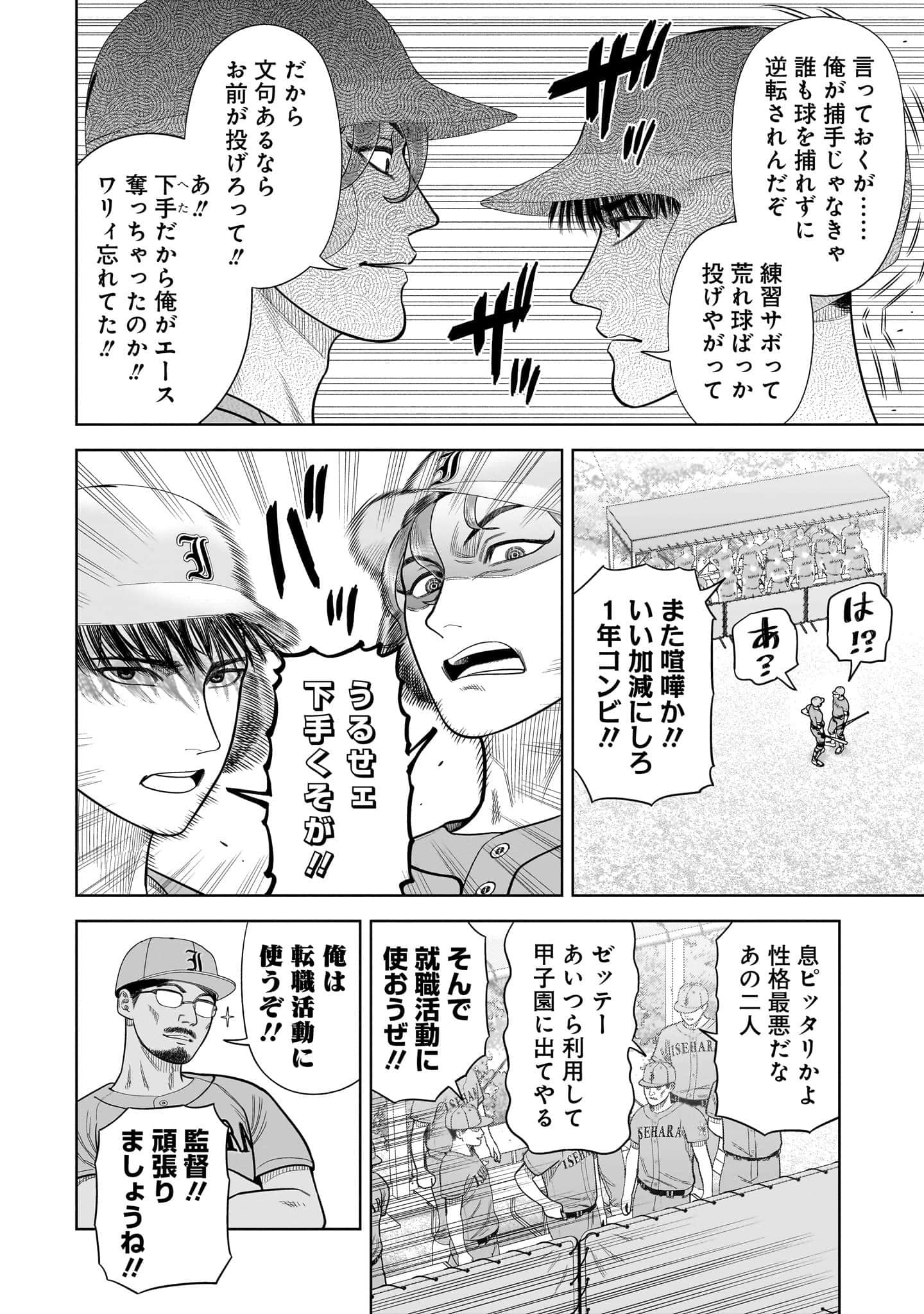 第 63 页