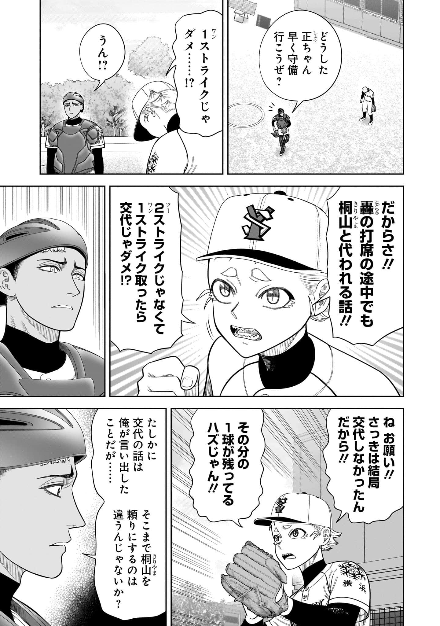 第 64 页