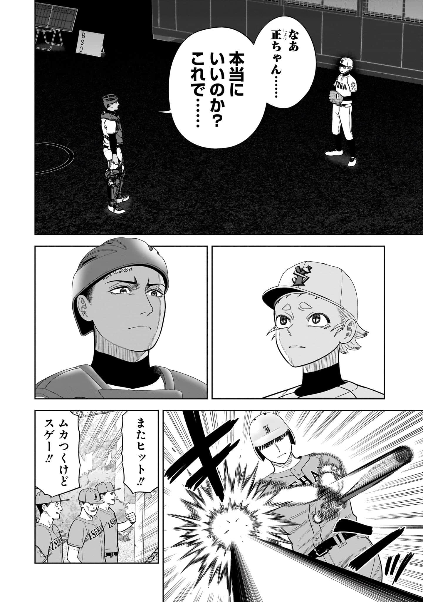 第 65 页