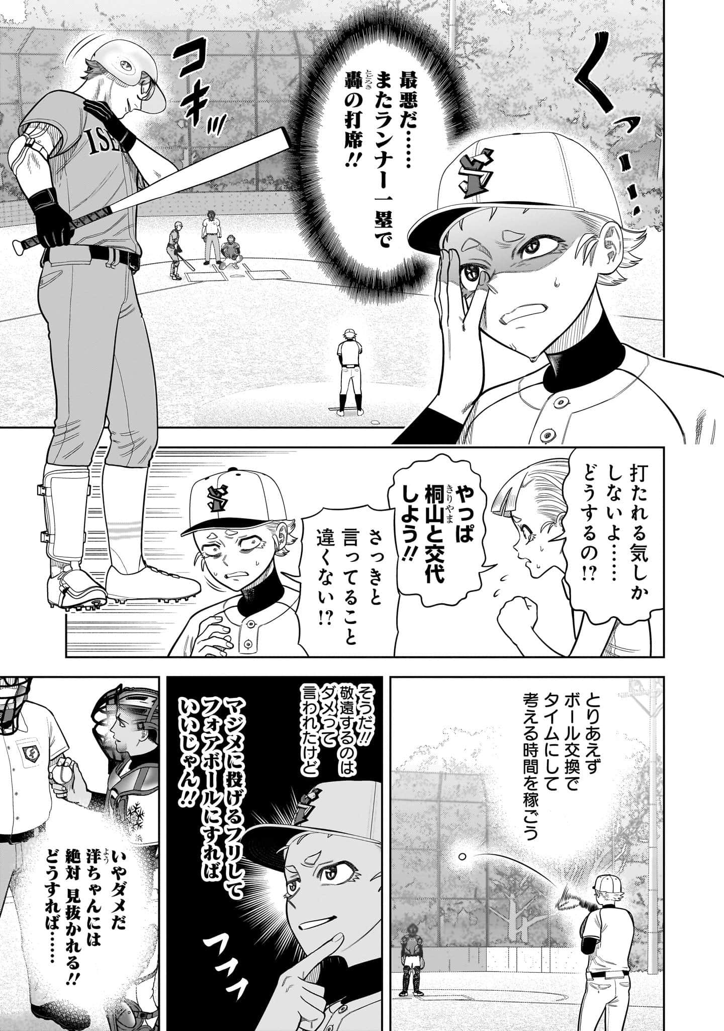 第 66 页