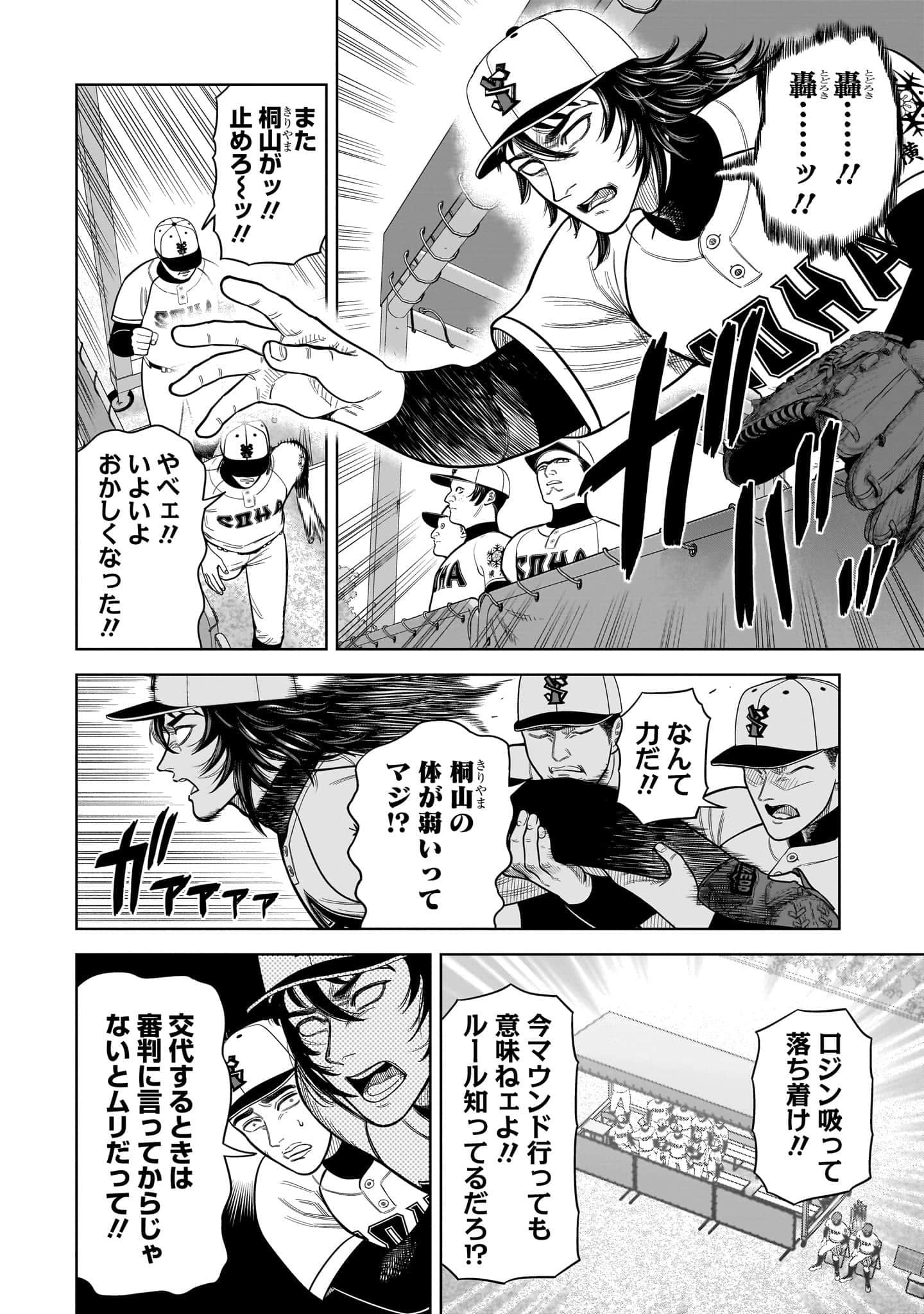 第 67 页