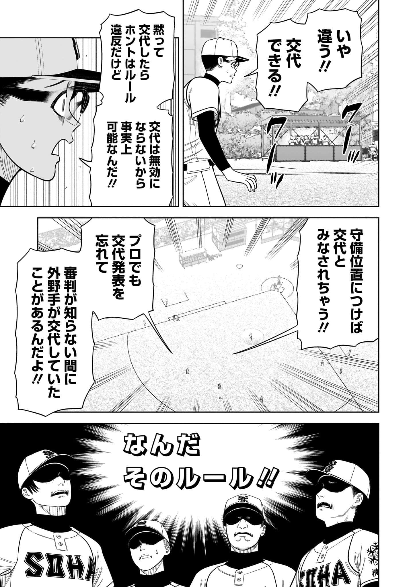 第 68 页