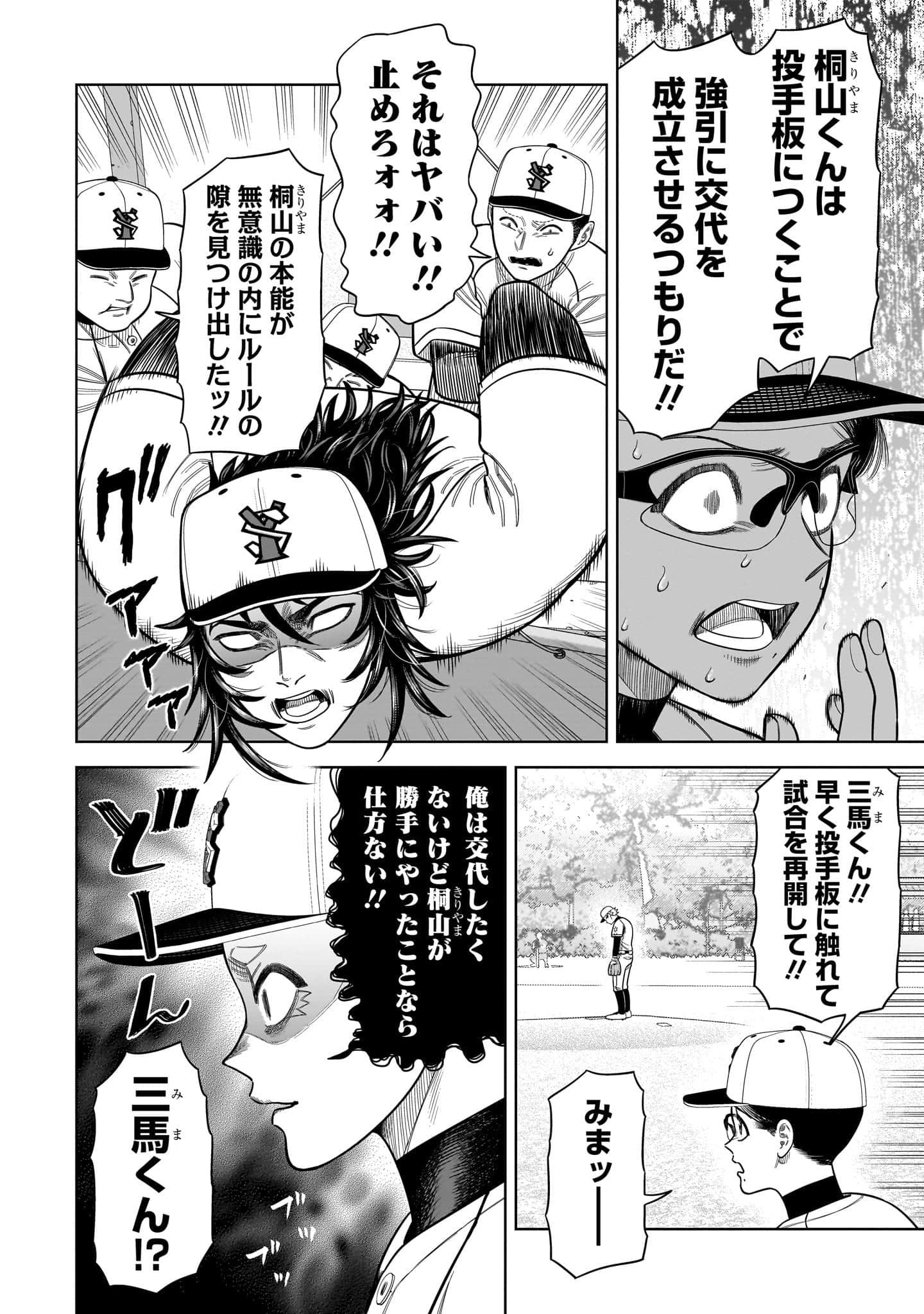 第 69 页