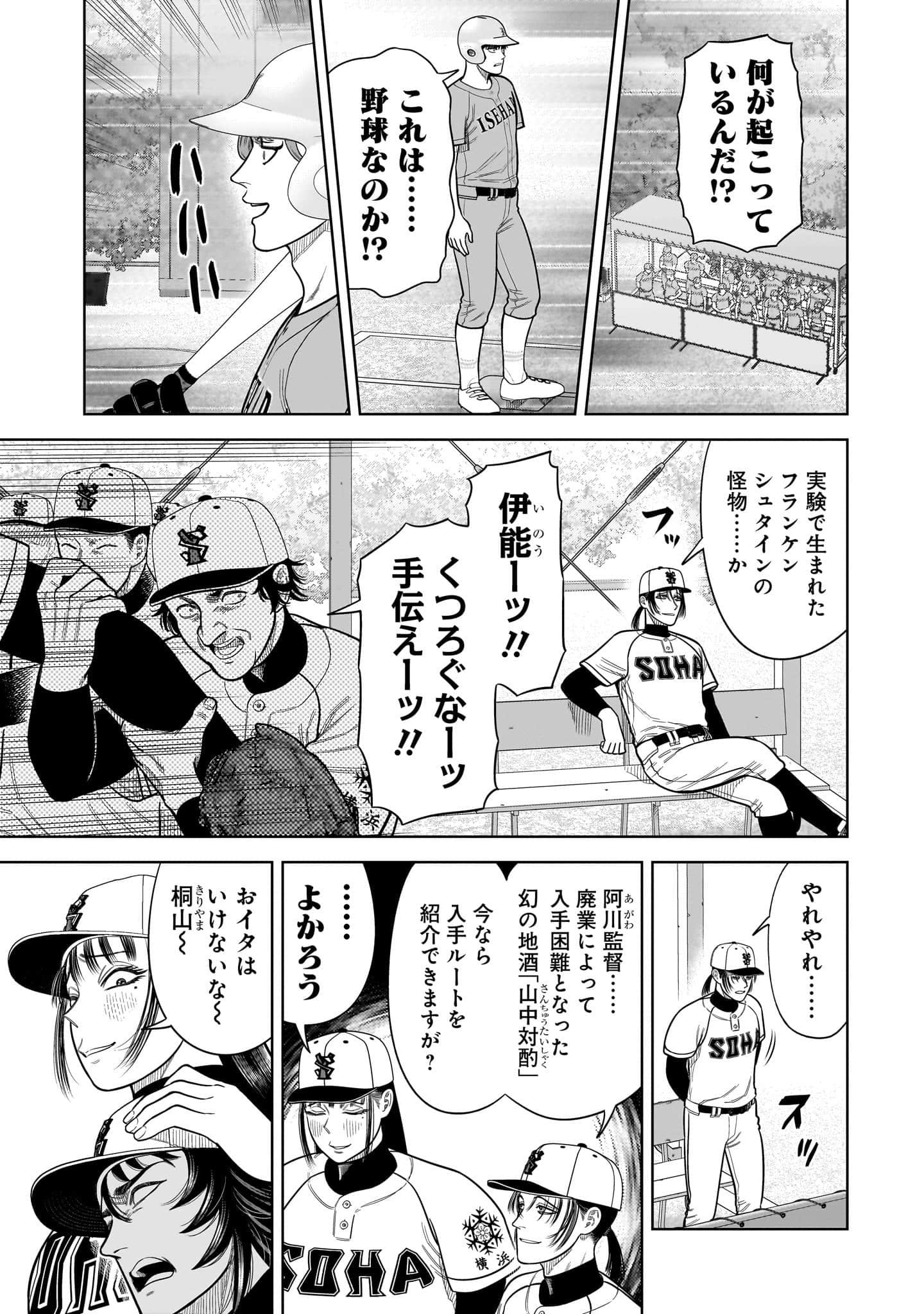 第 70 页