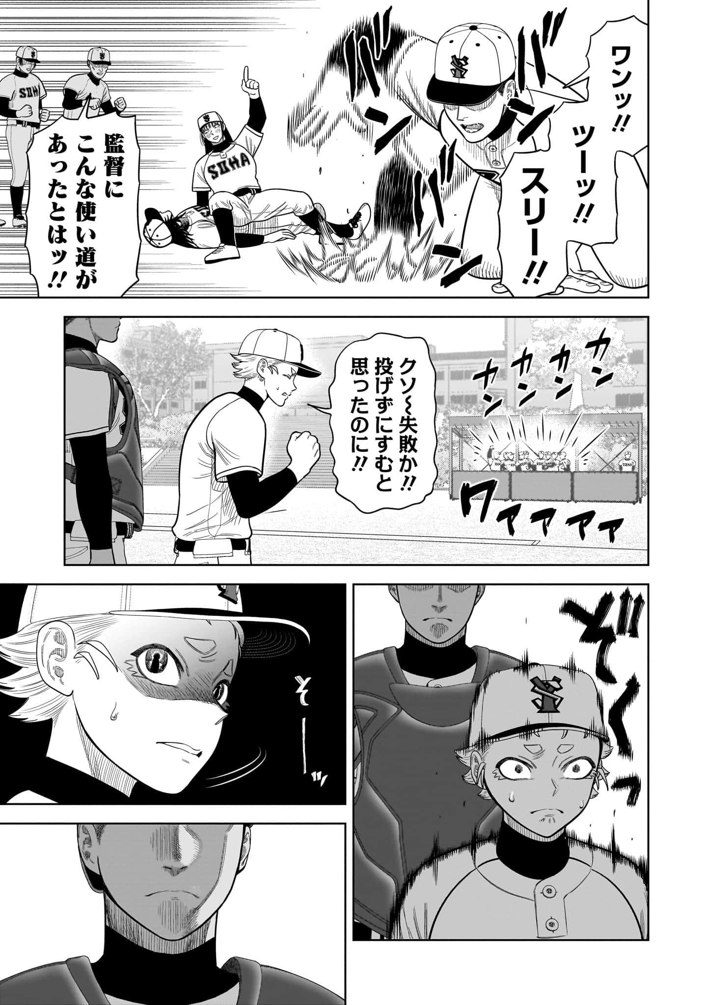第 72 页
