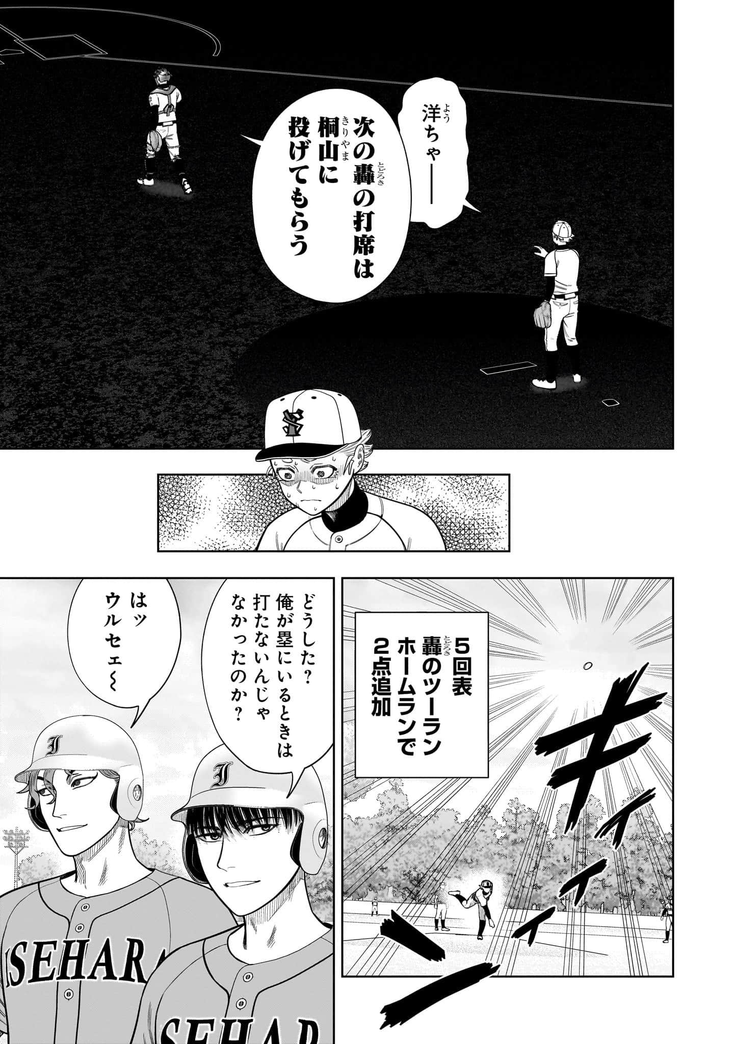 第 74 页