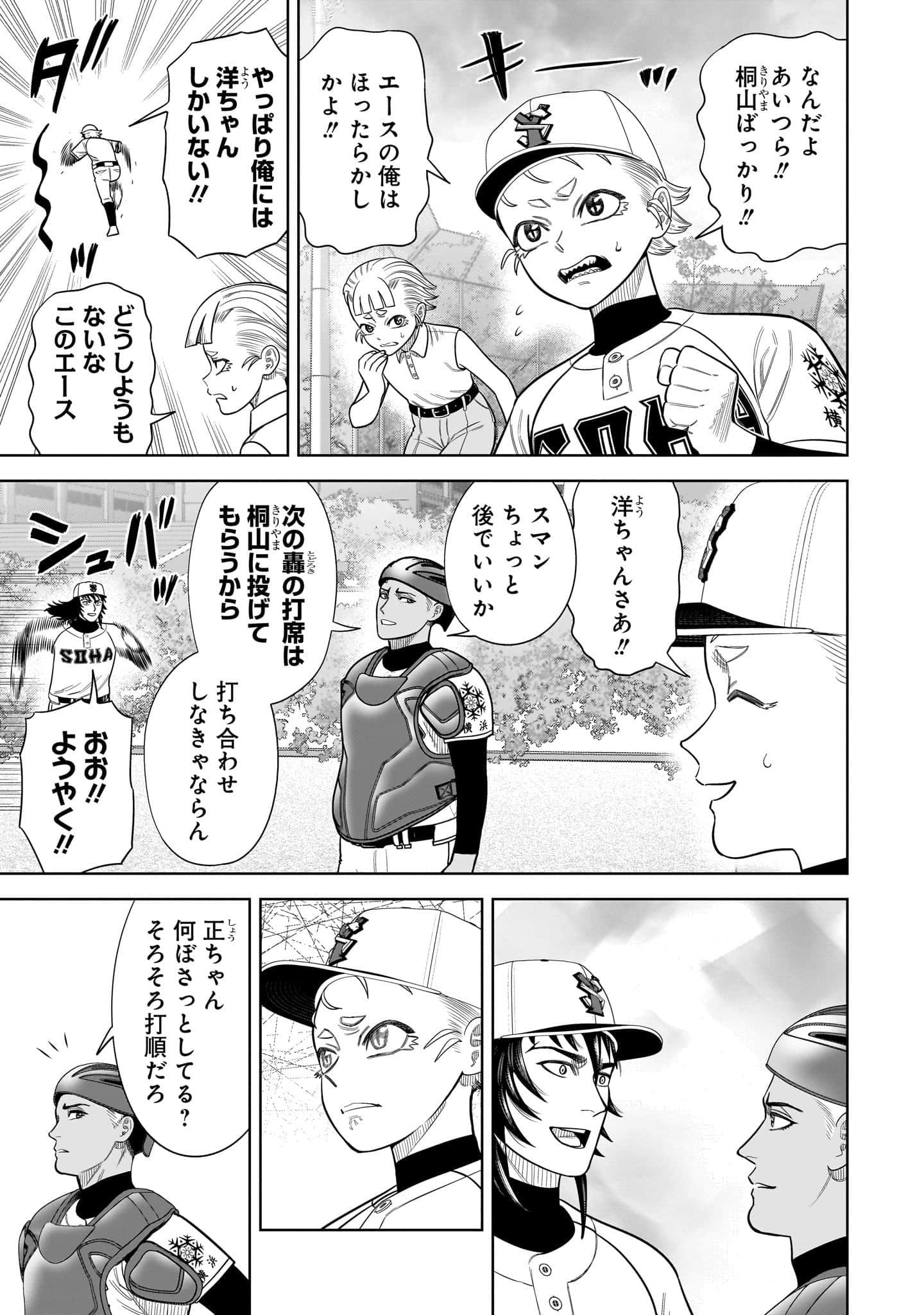第 78 页