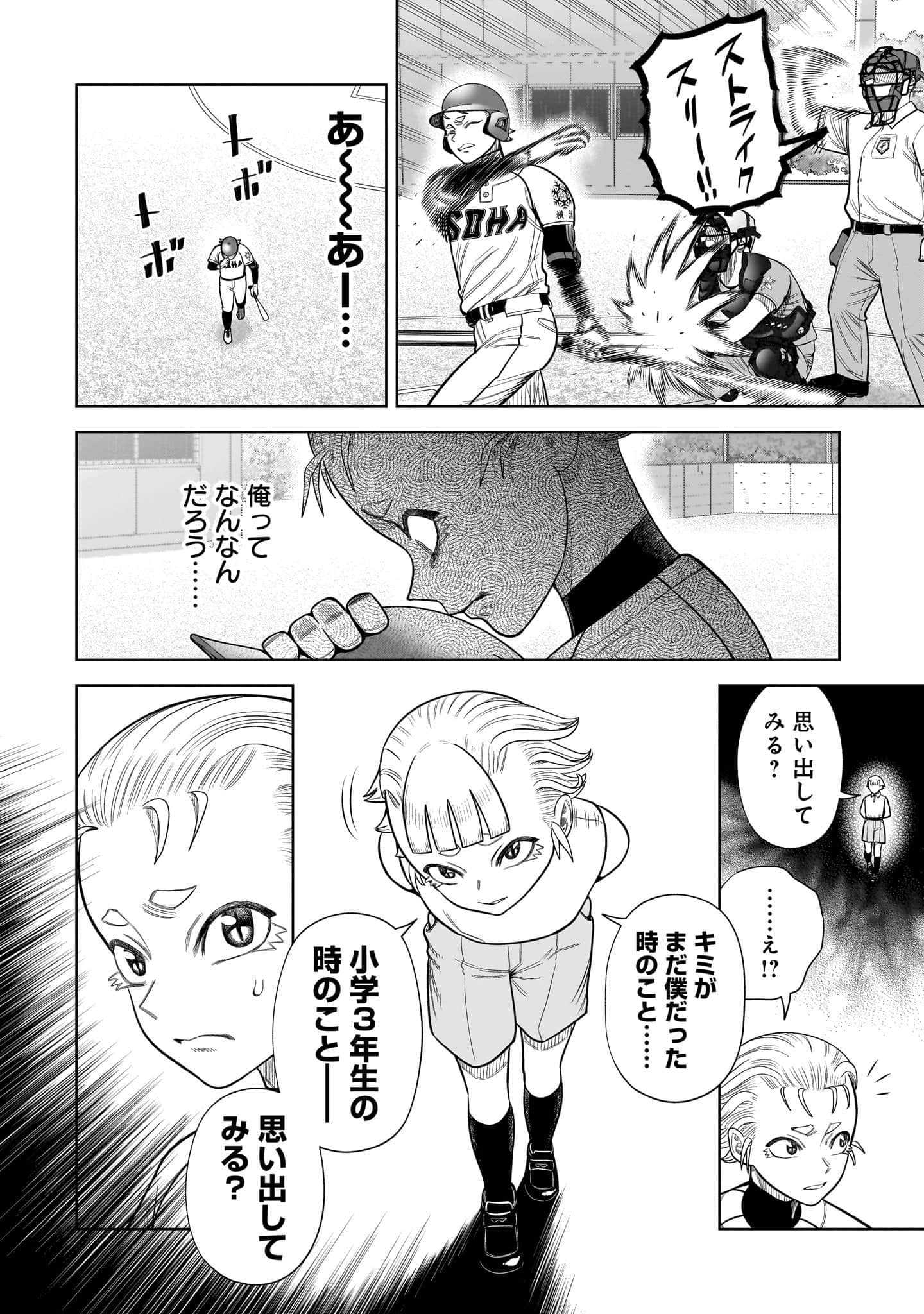 第 79 页