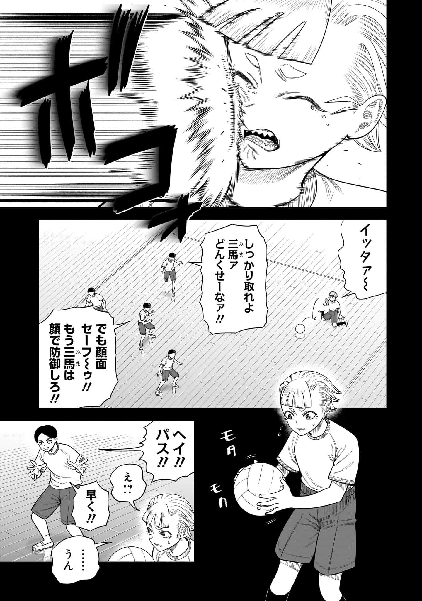 第 80 页