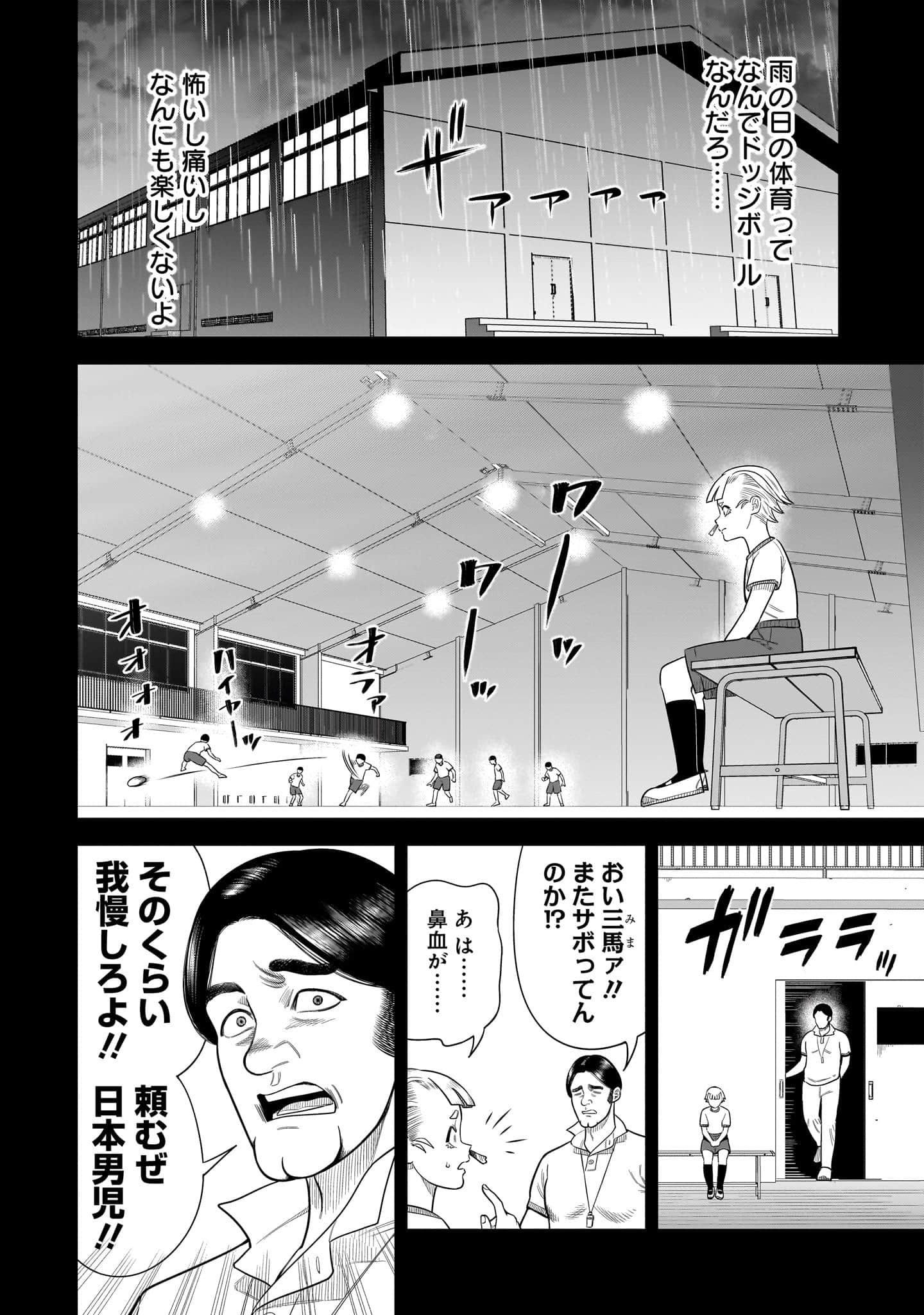 第 81 页