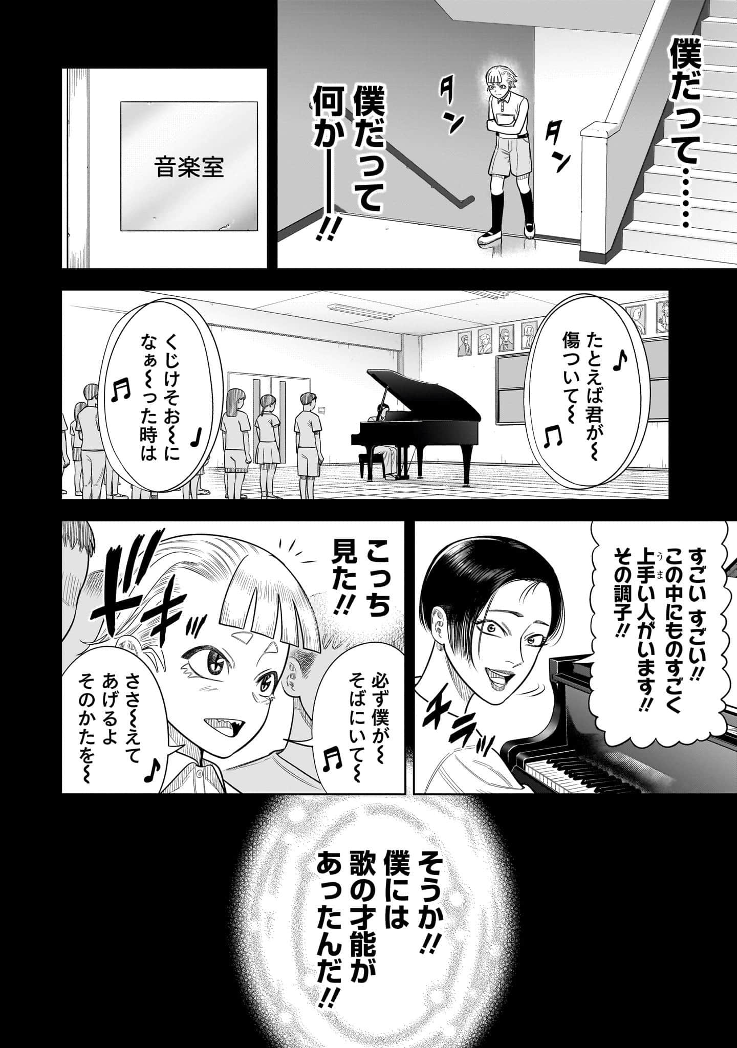 第 83 页