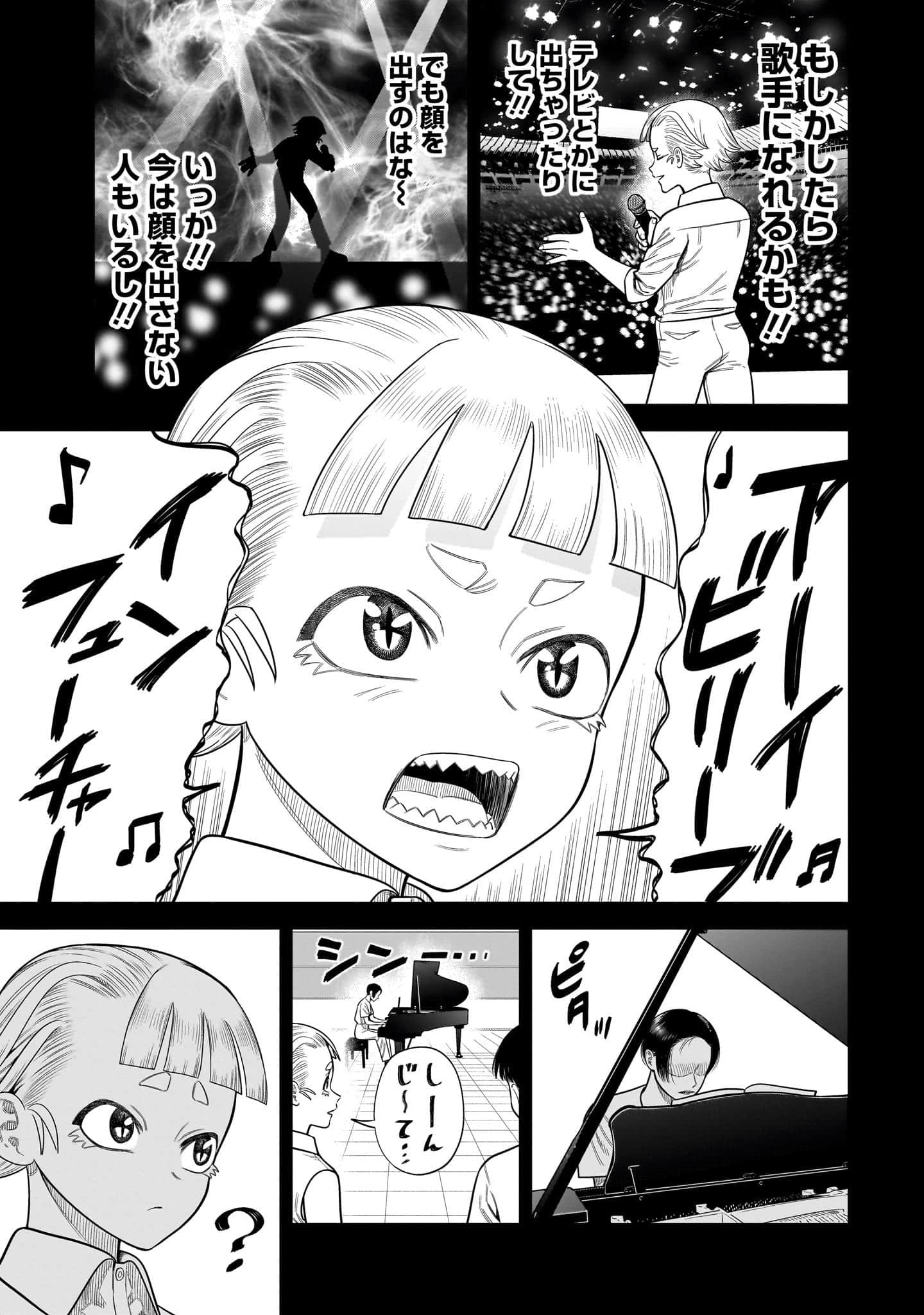 第 84 页