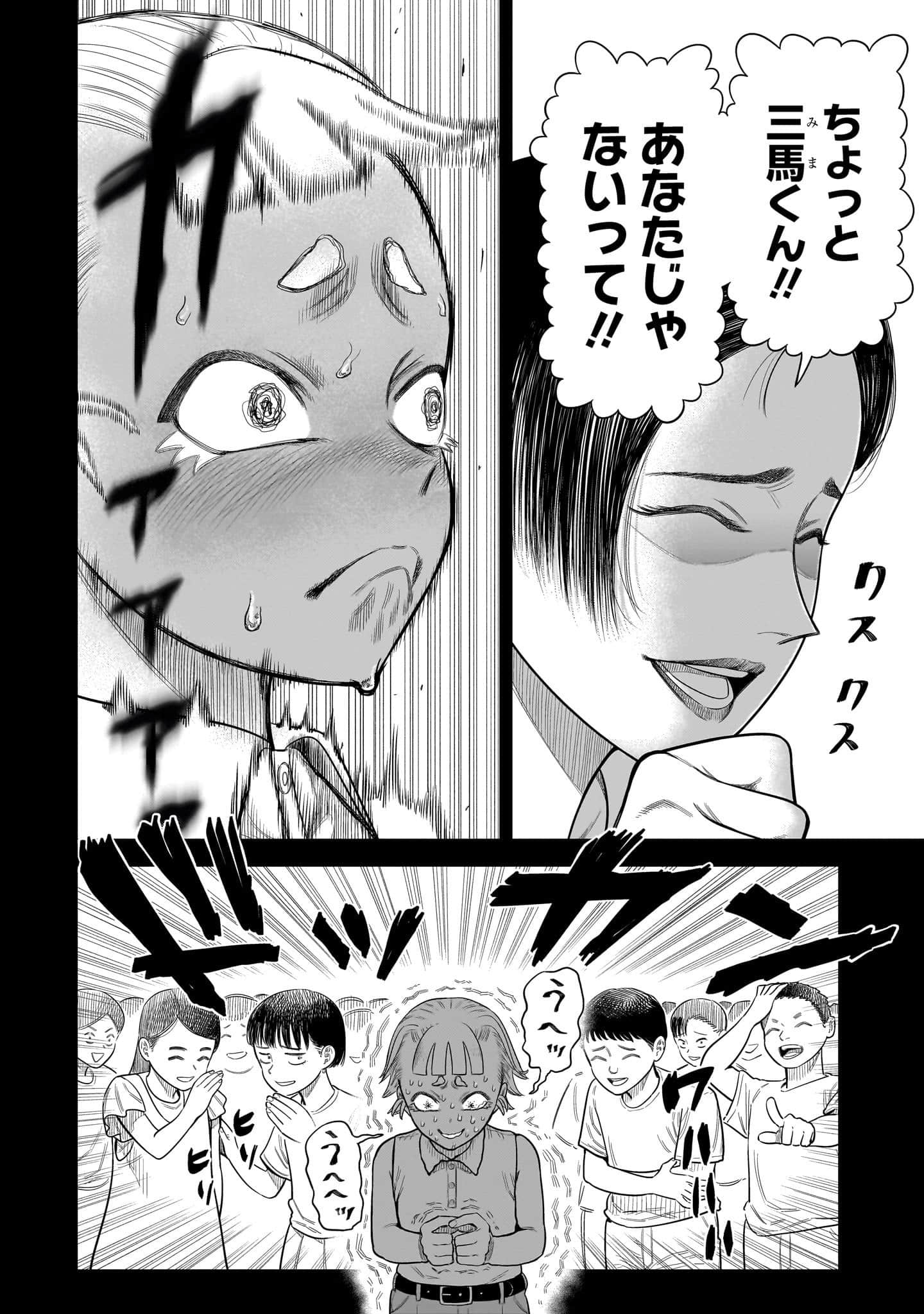 第 85 页