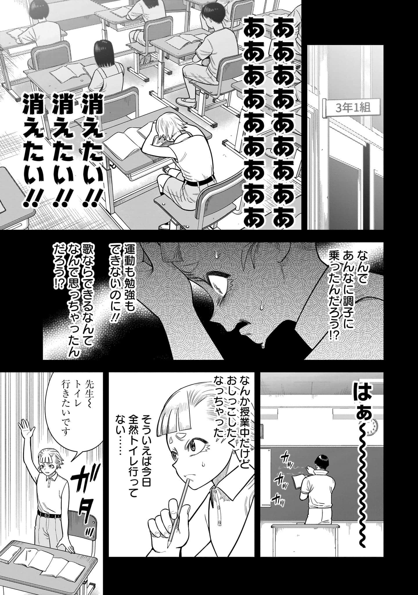 第 86 页