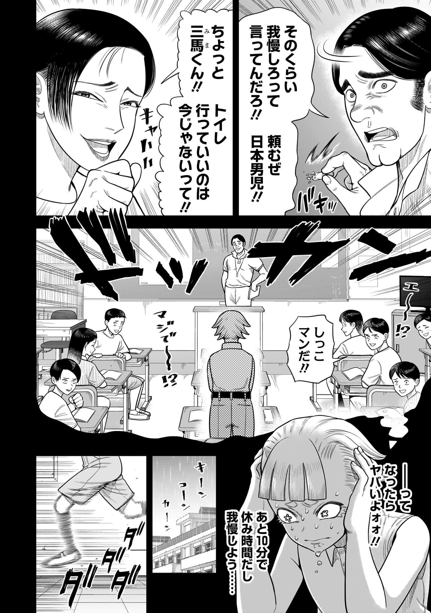 第 87 页