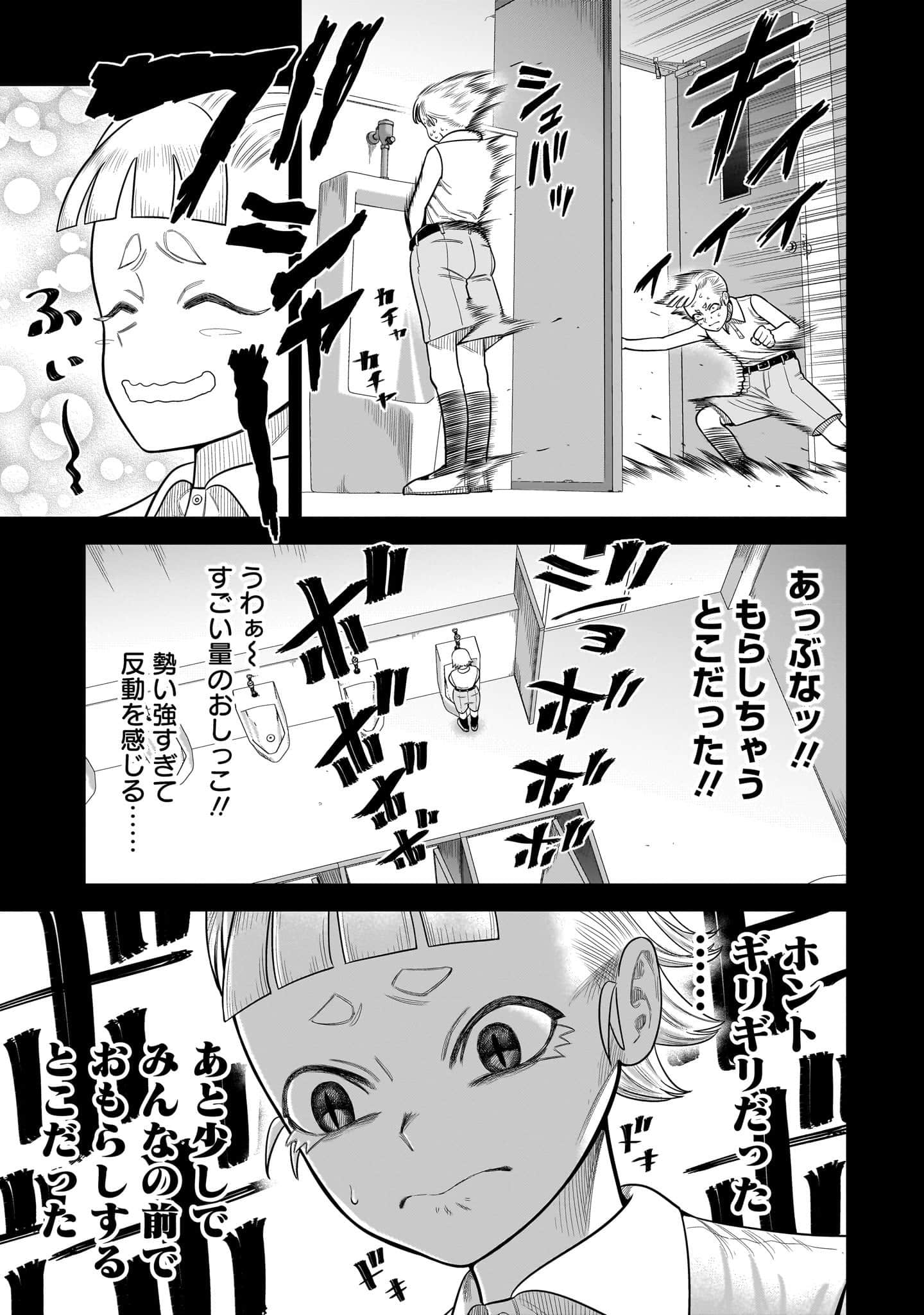 第 88 页