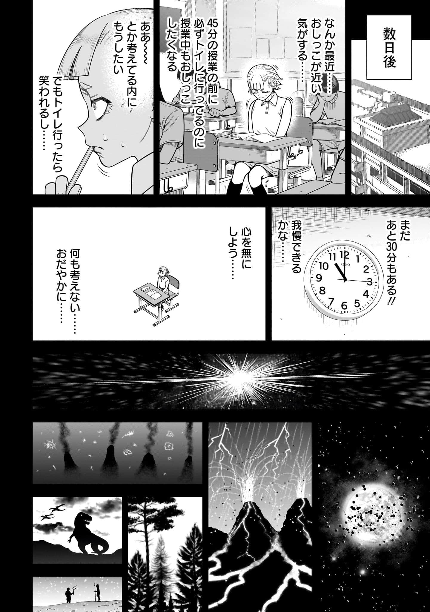 第 89 页