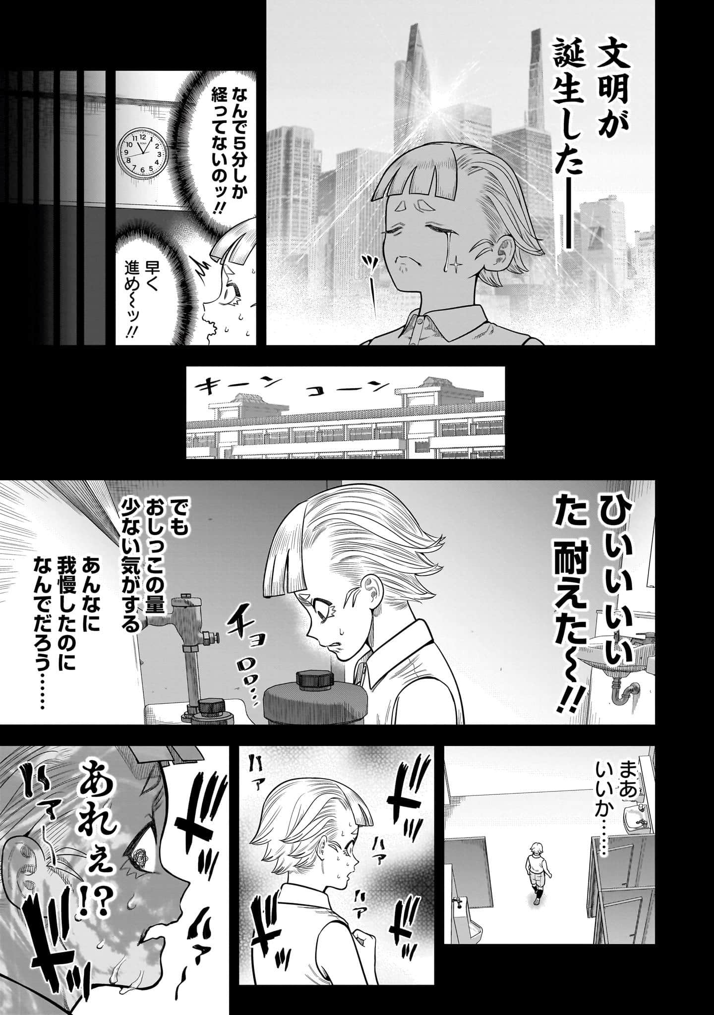 第 90 页