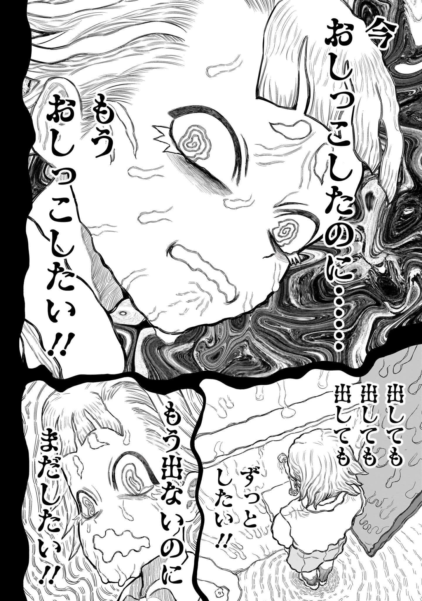第 91 页