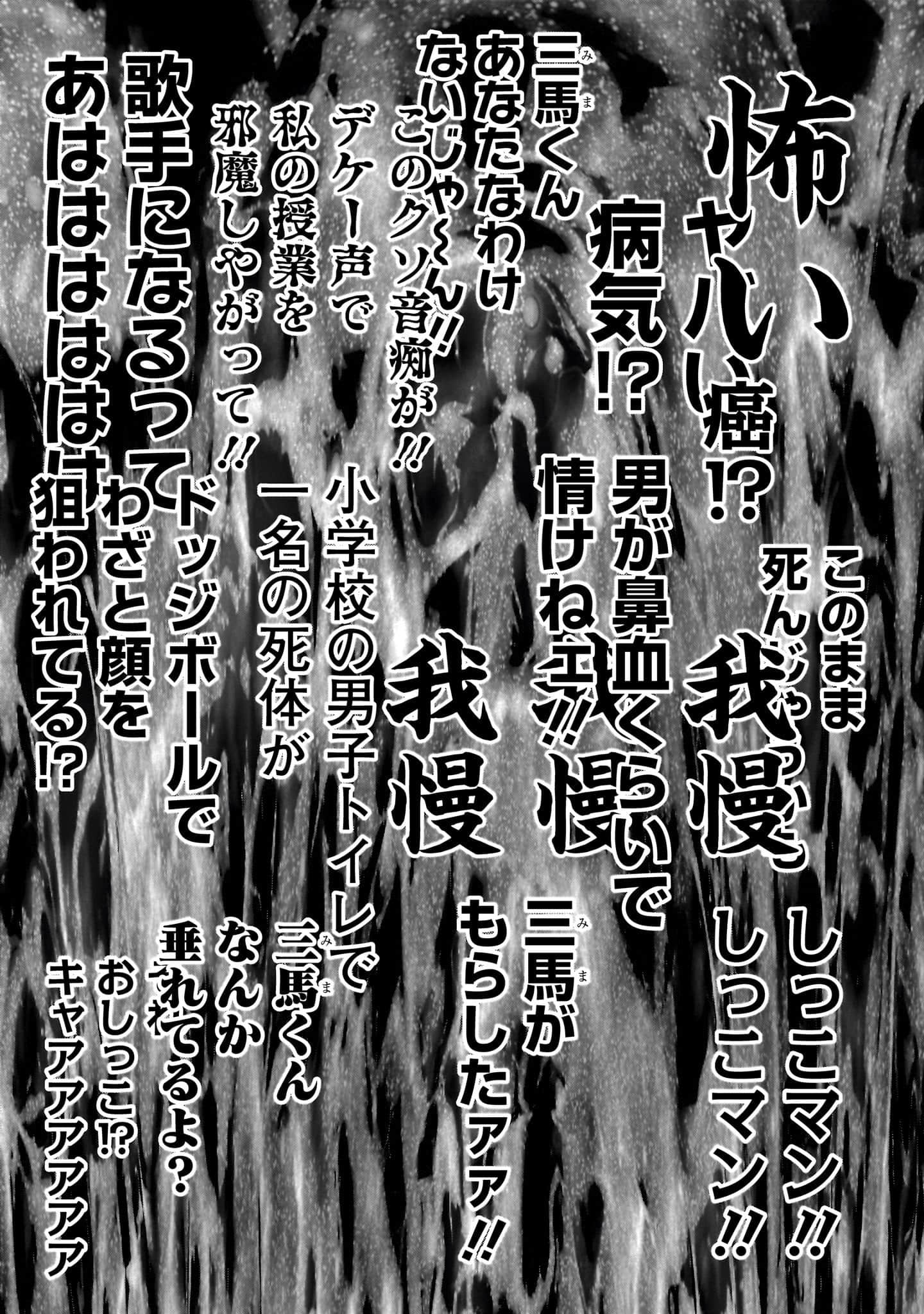 第 92 页