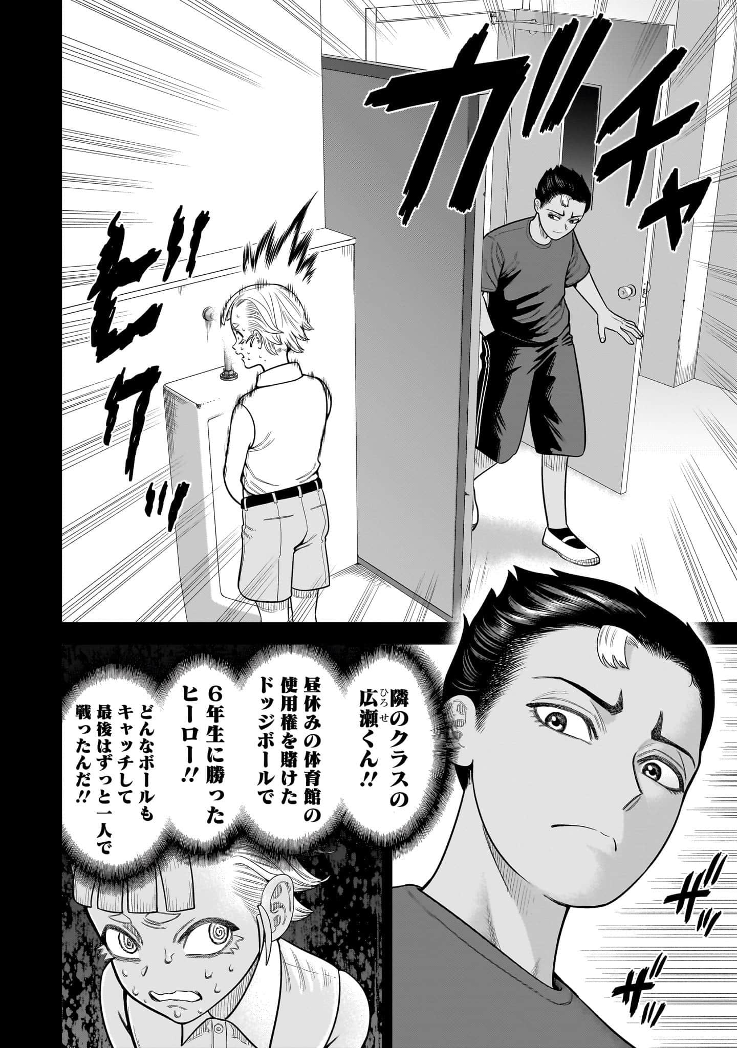 第 93 页