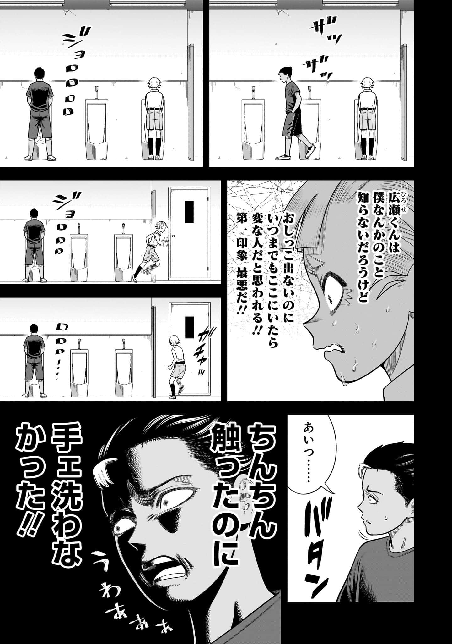 第 94 页