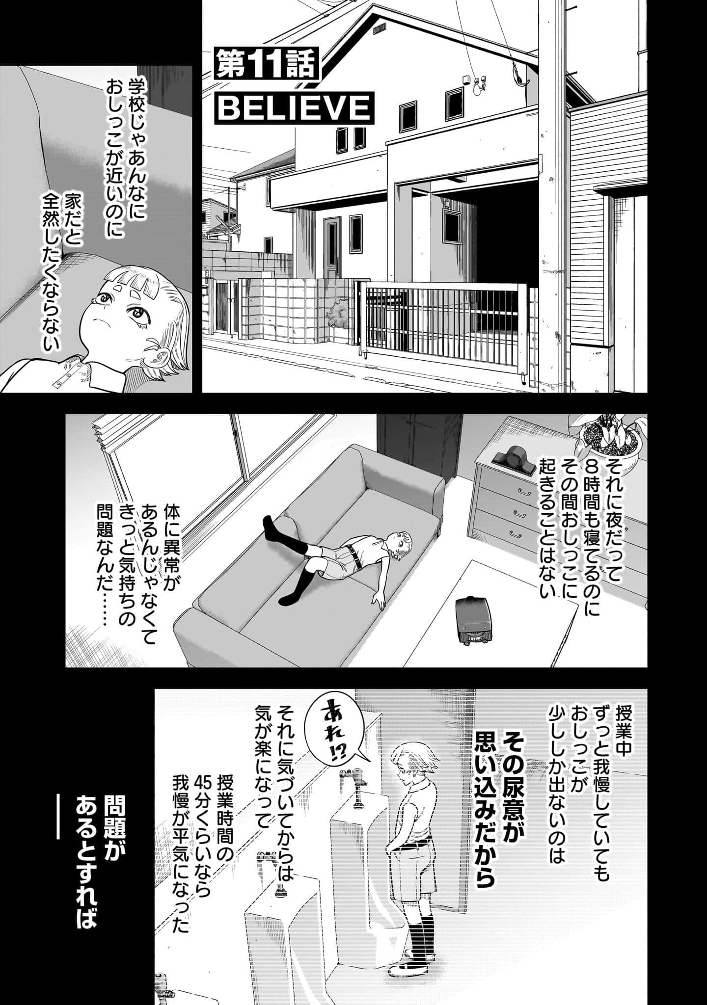 第 96 页