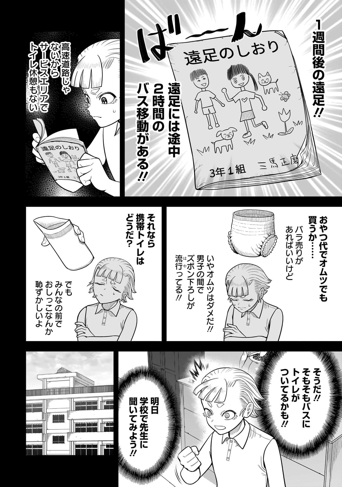 第 97 页