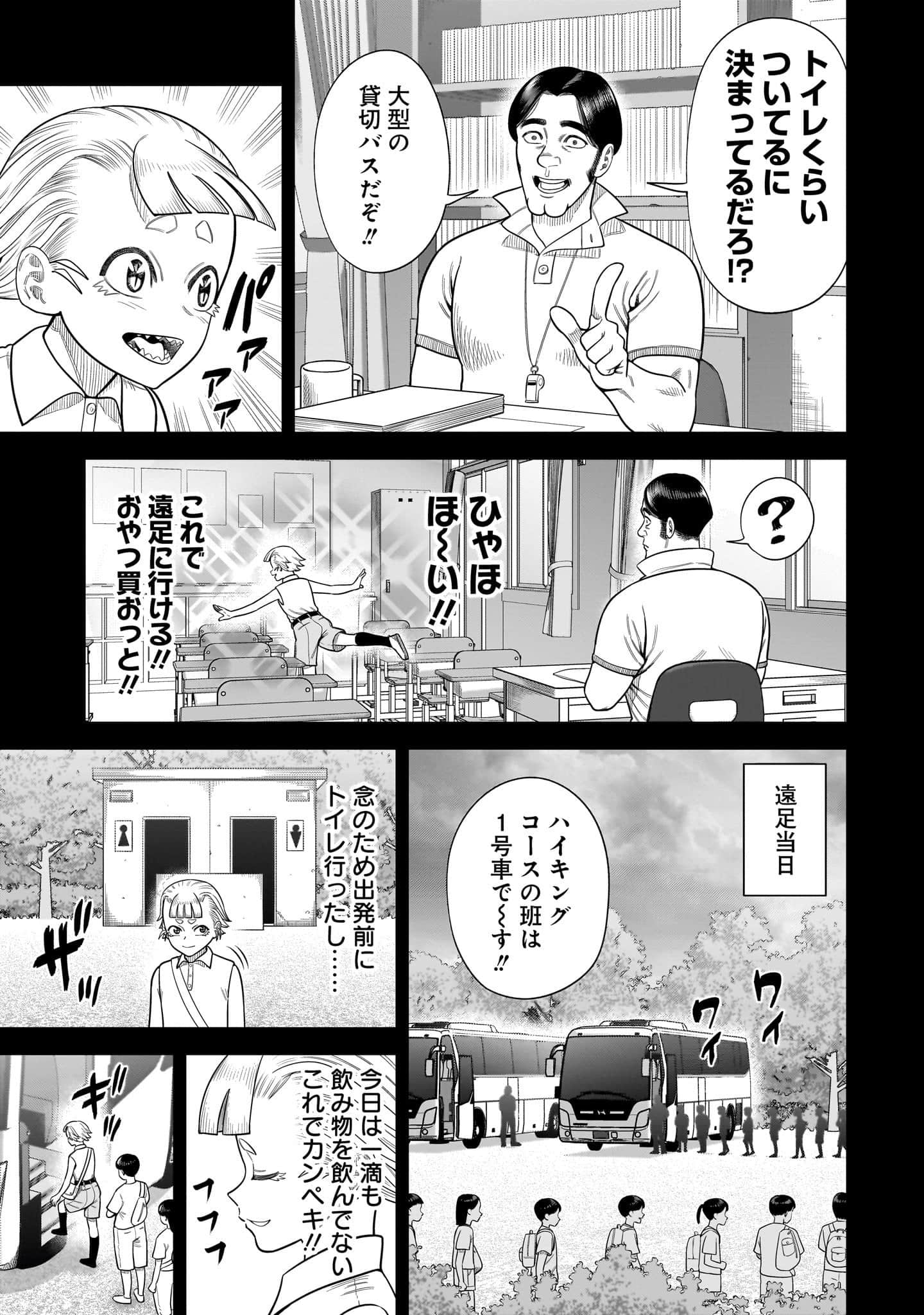 第 98 页