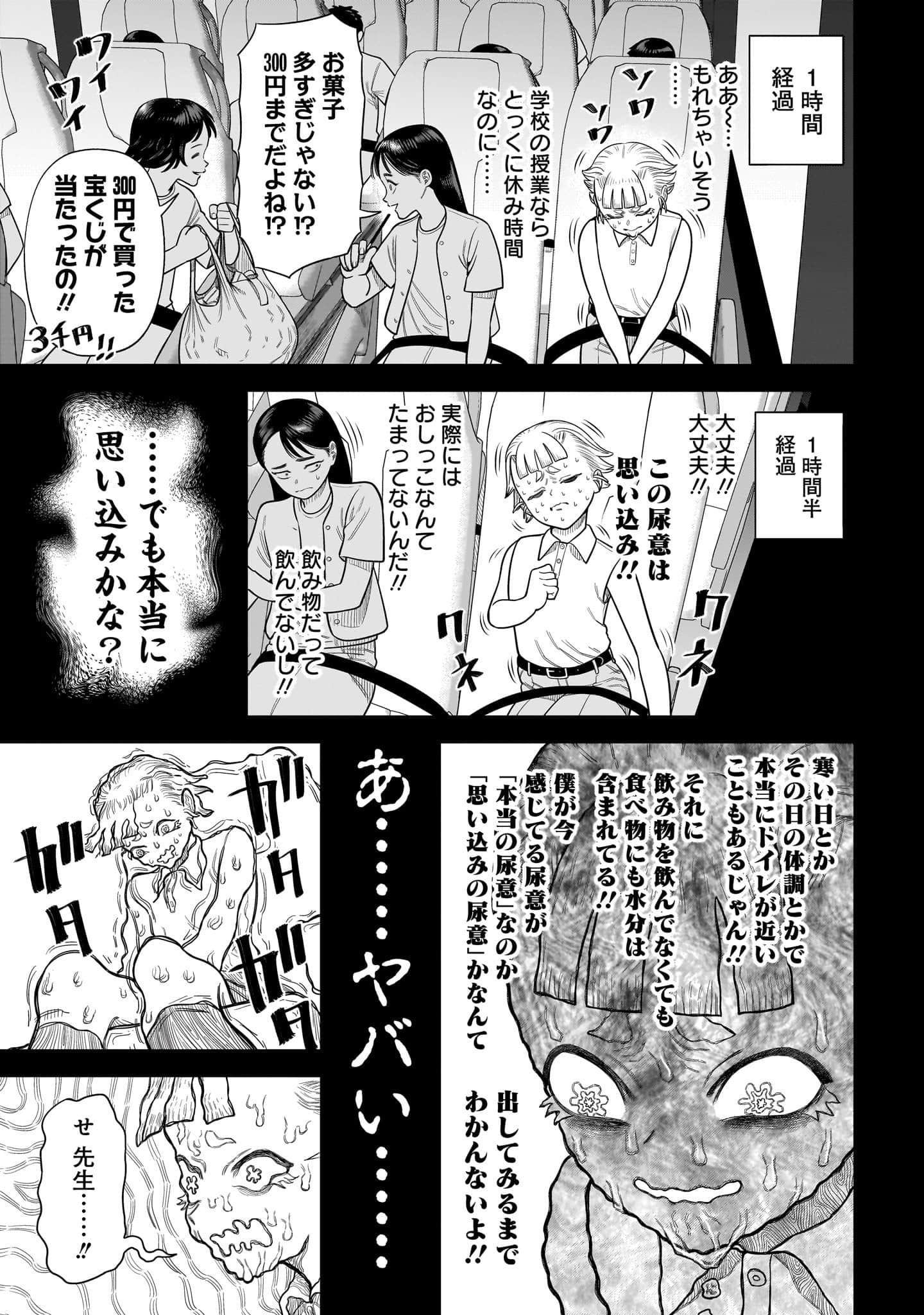 第 100 页