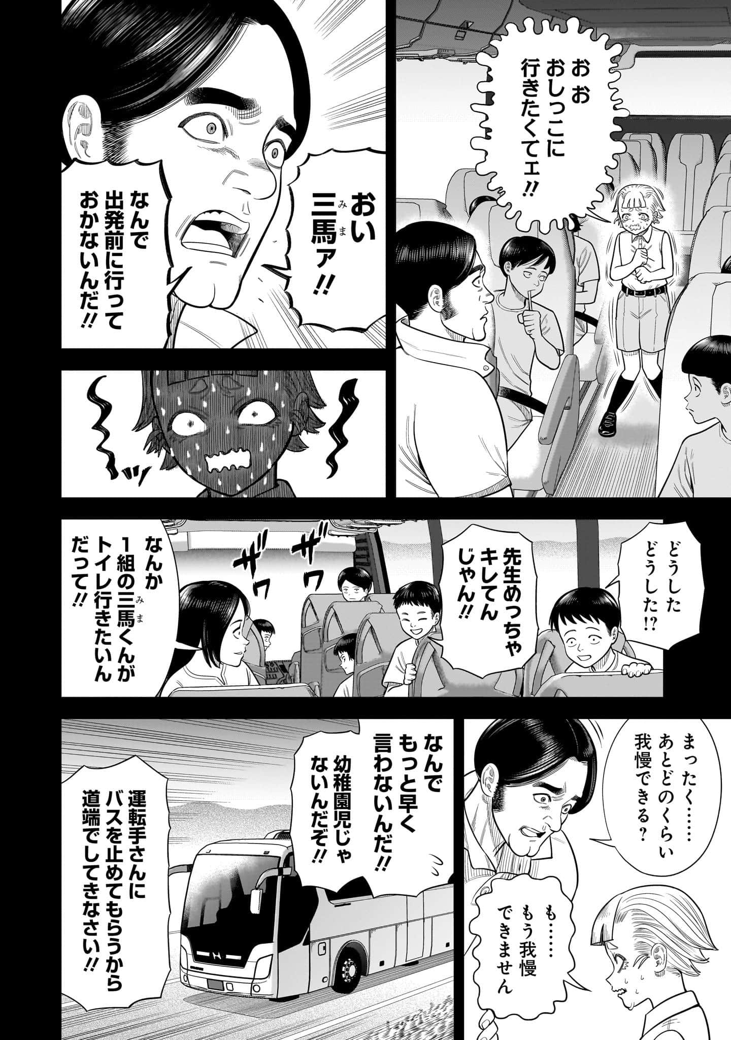 第 101 页