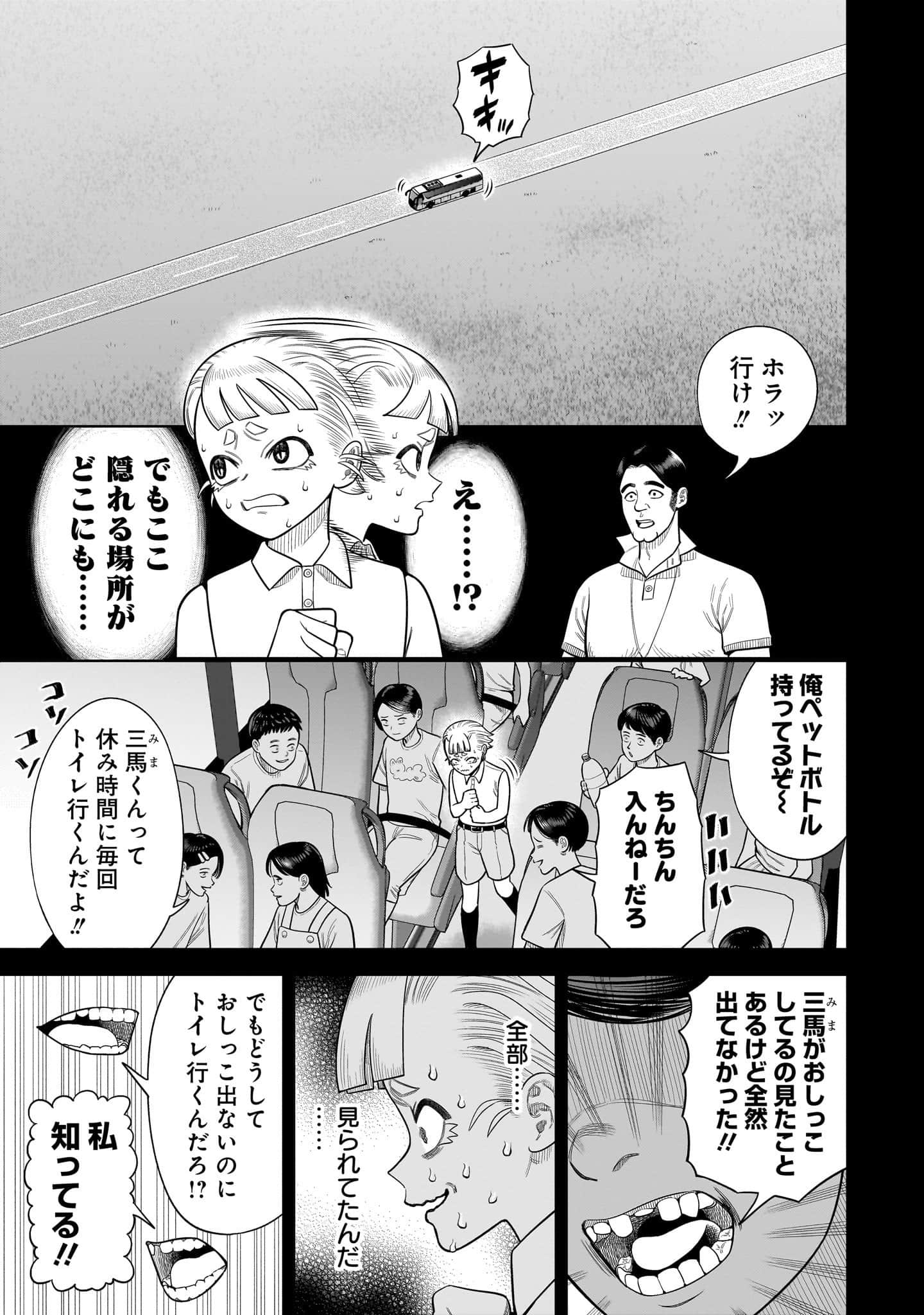 第 102 页