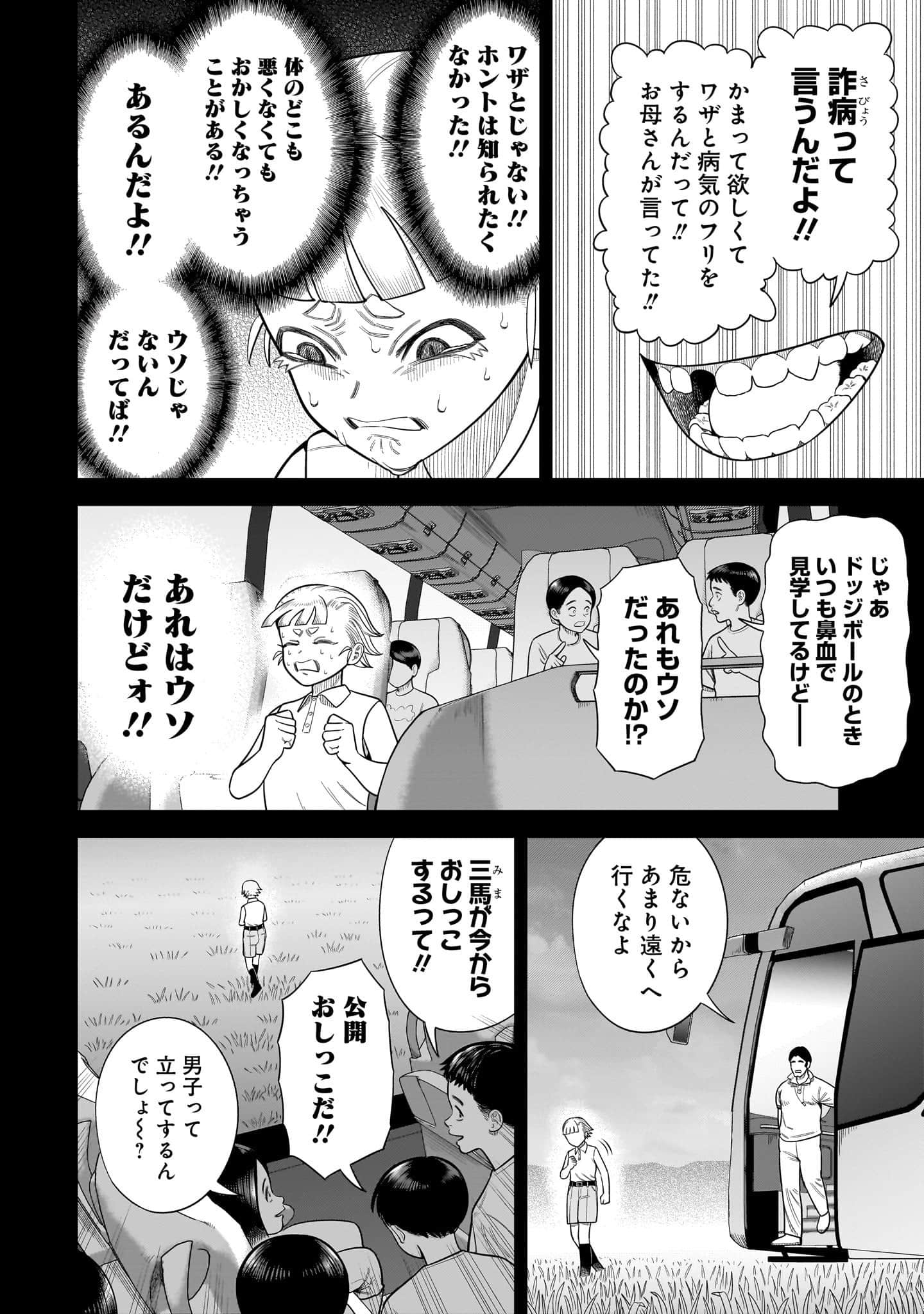 第 103 页