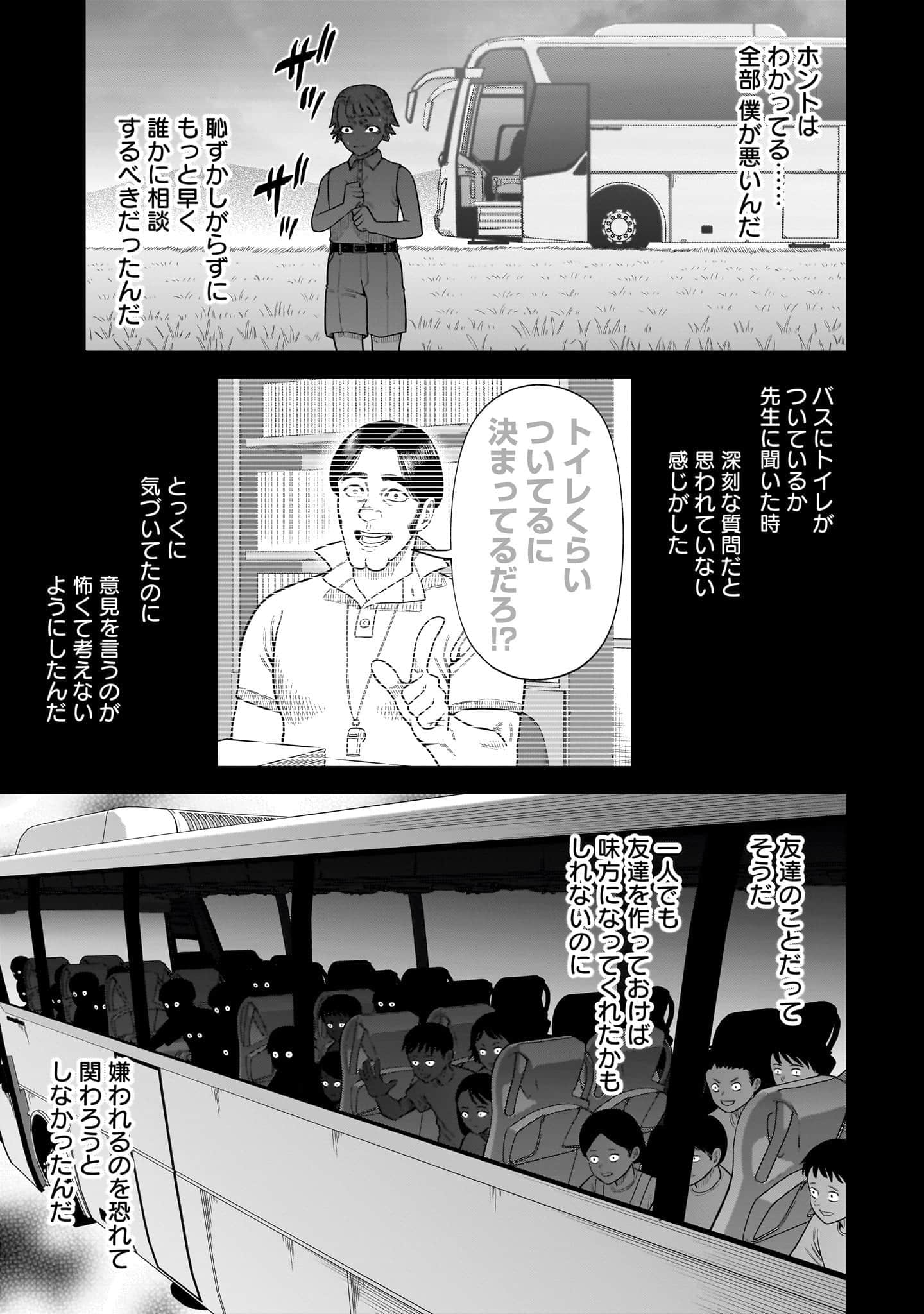 第 104 页