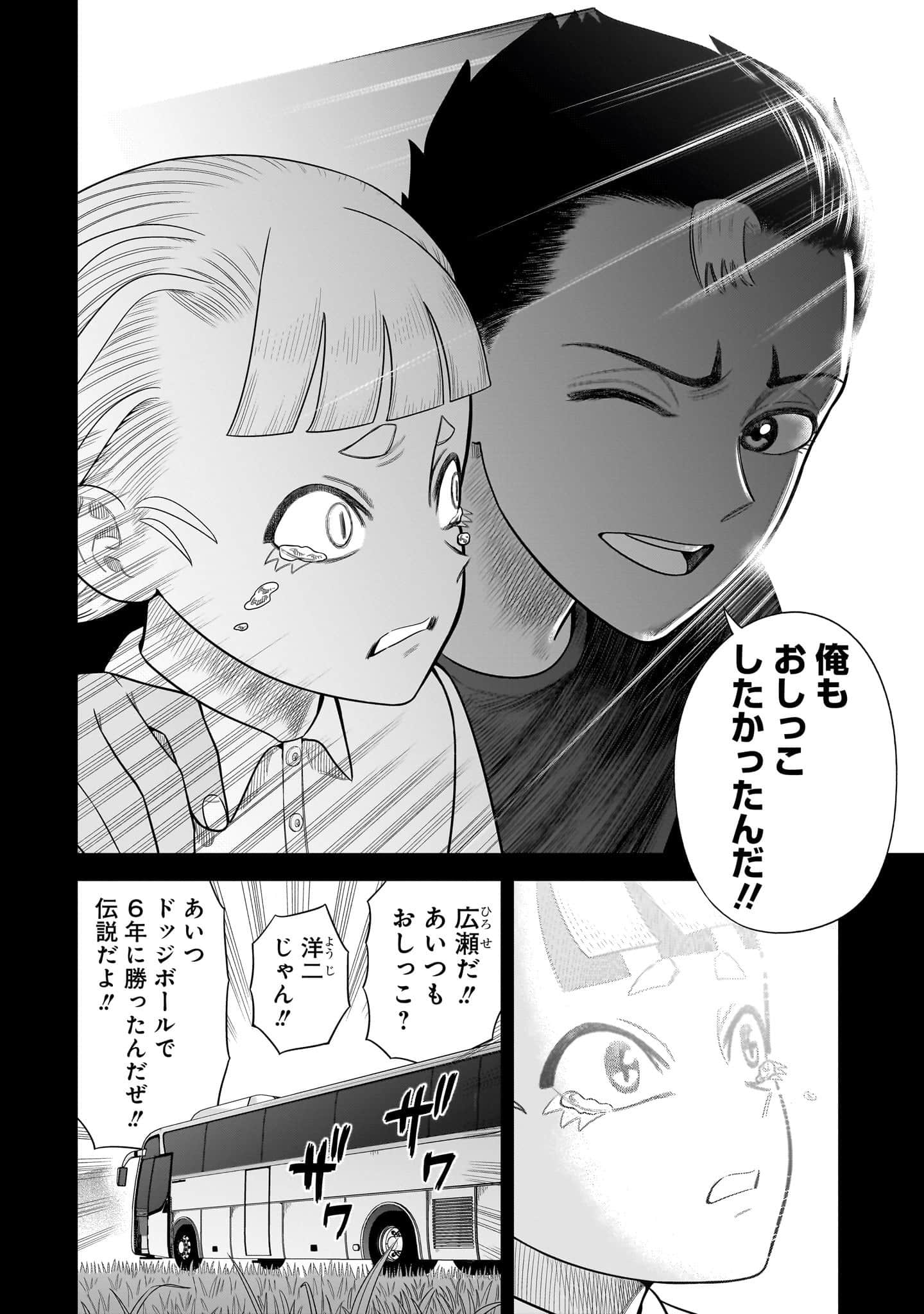 第 109 页