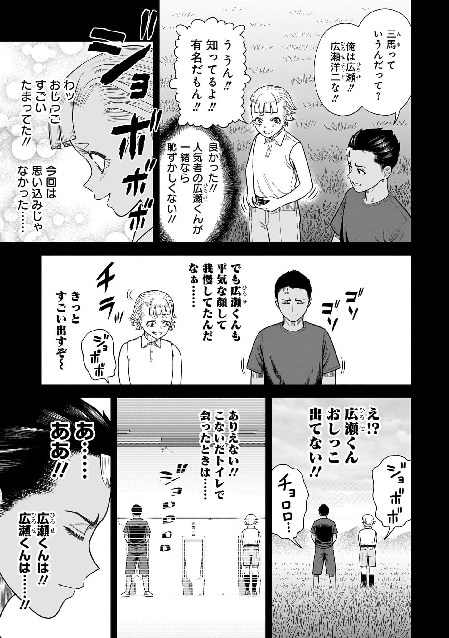 第 110 页