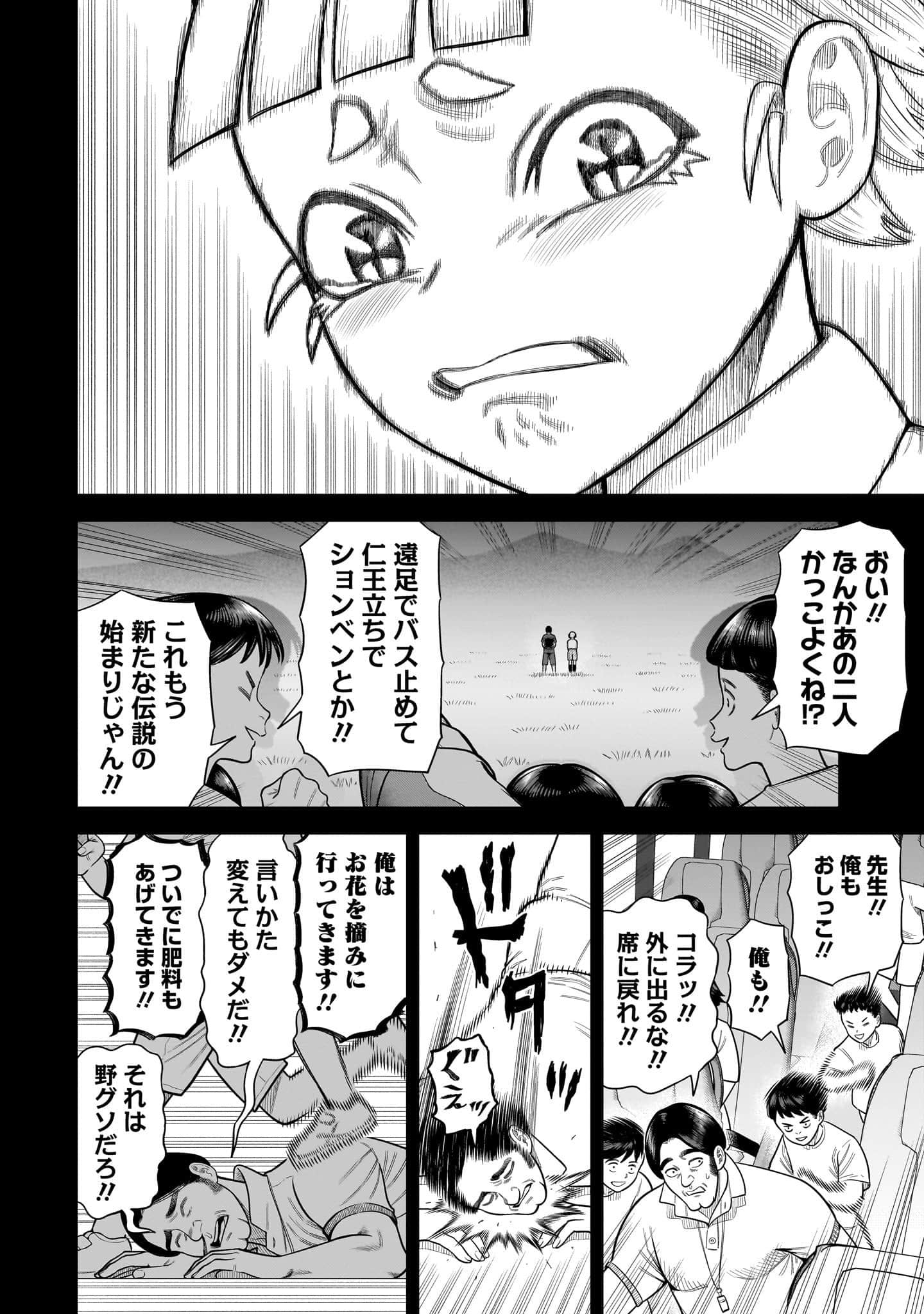 第 111 页