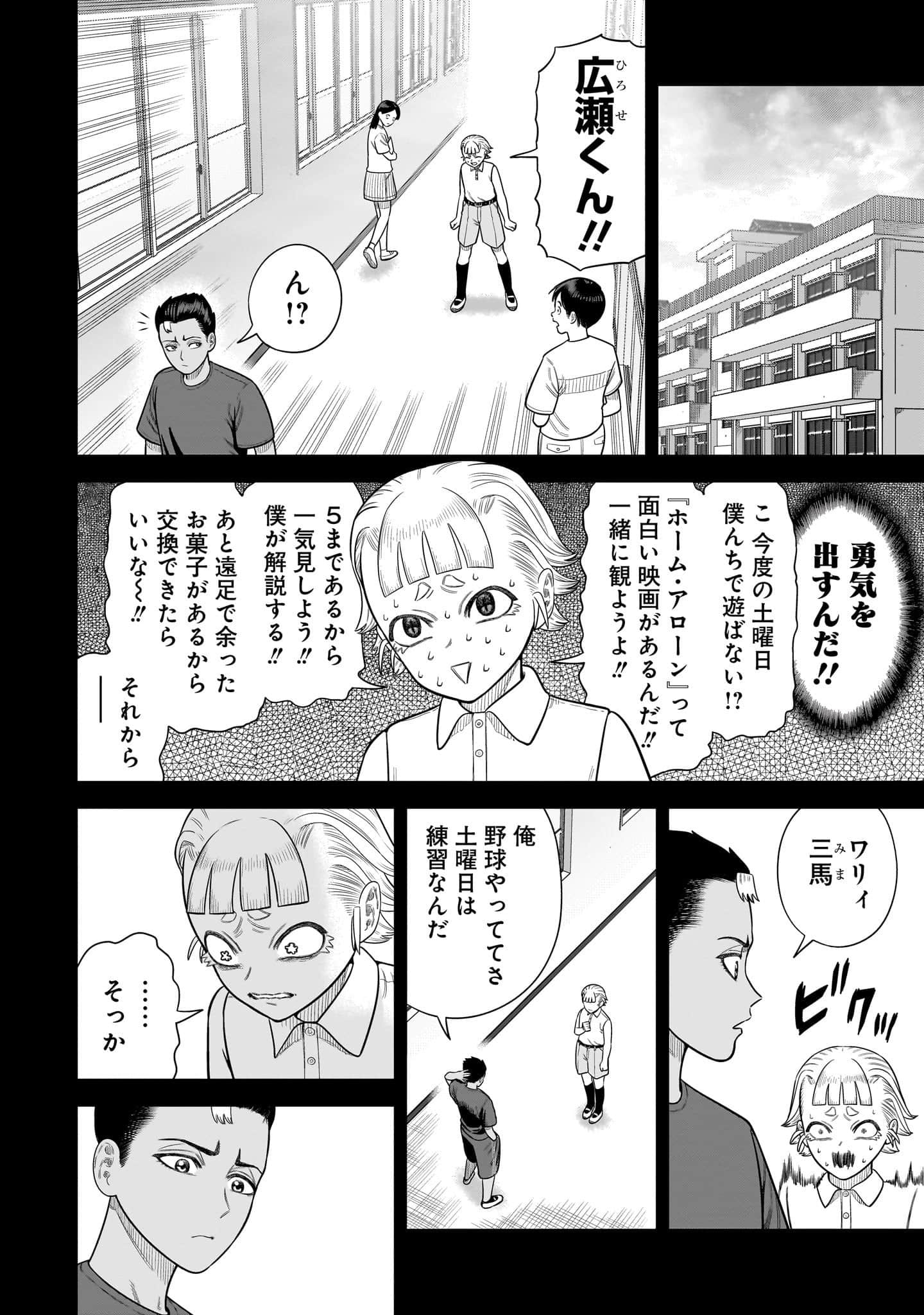第 113 页