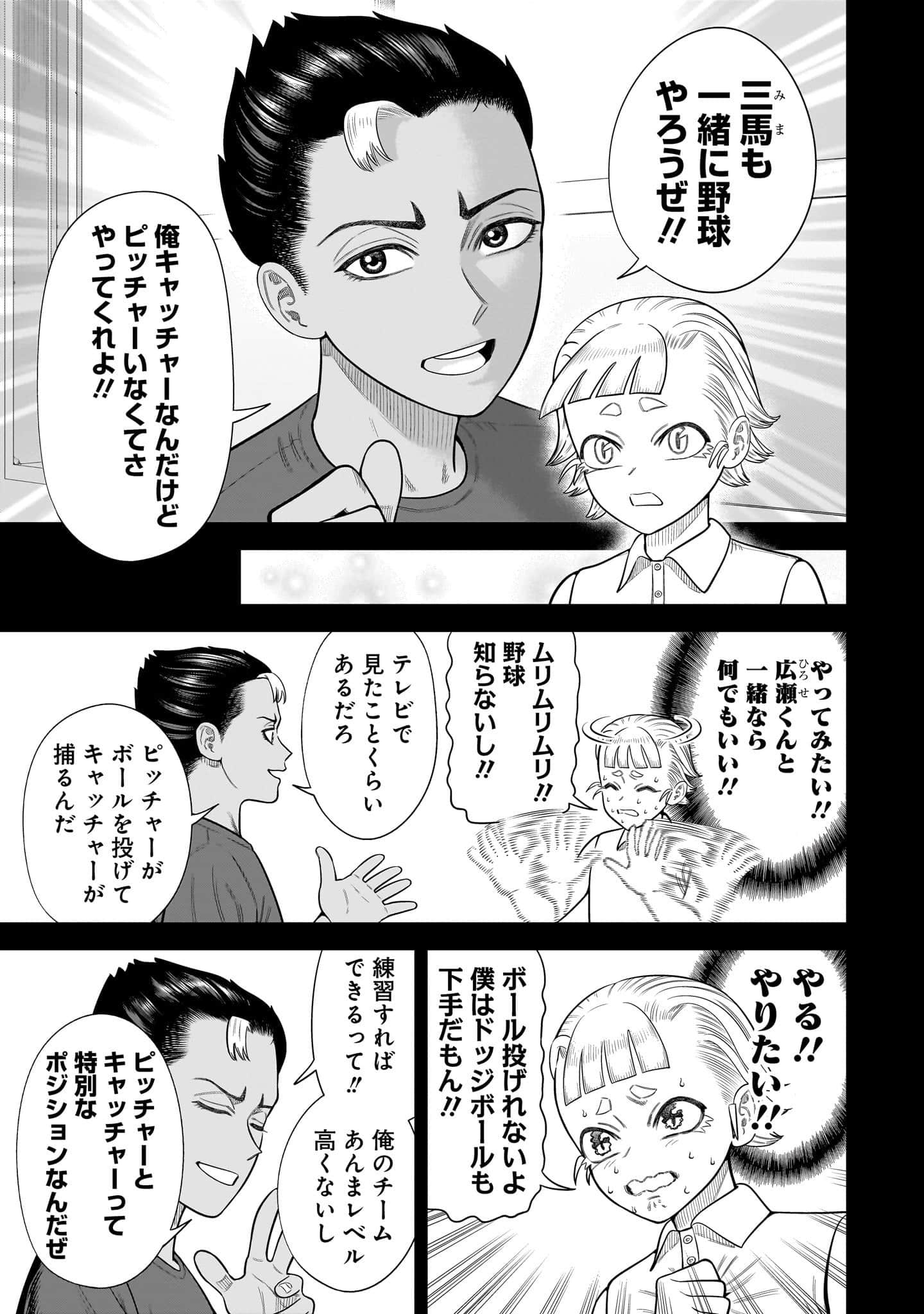 第 114 页