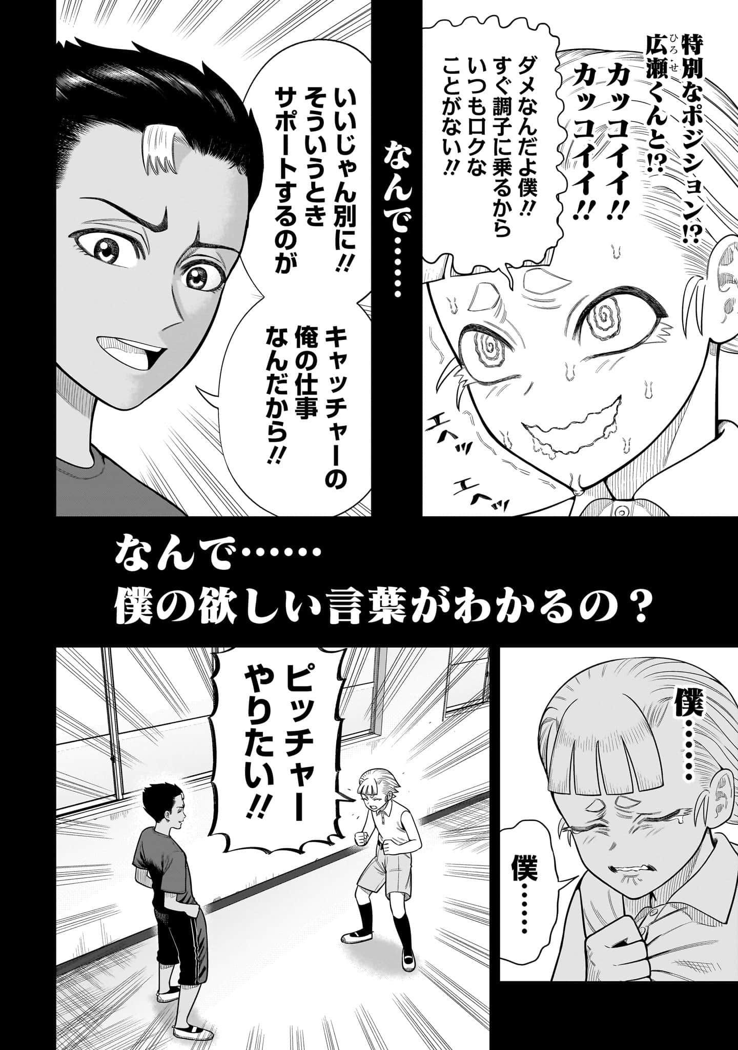 第 115 页