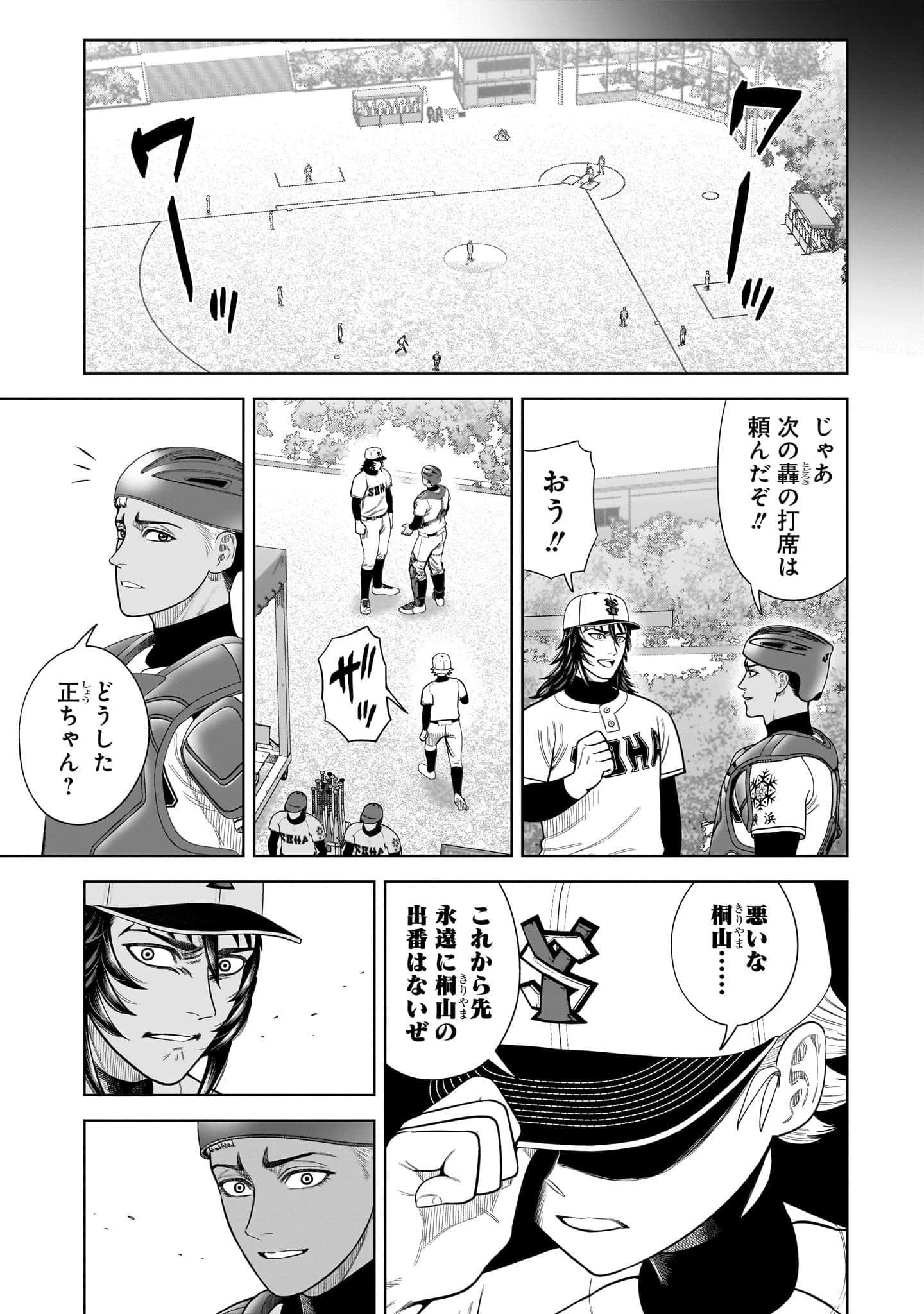 第 116 页