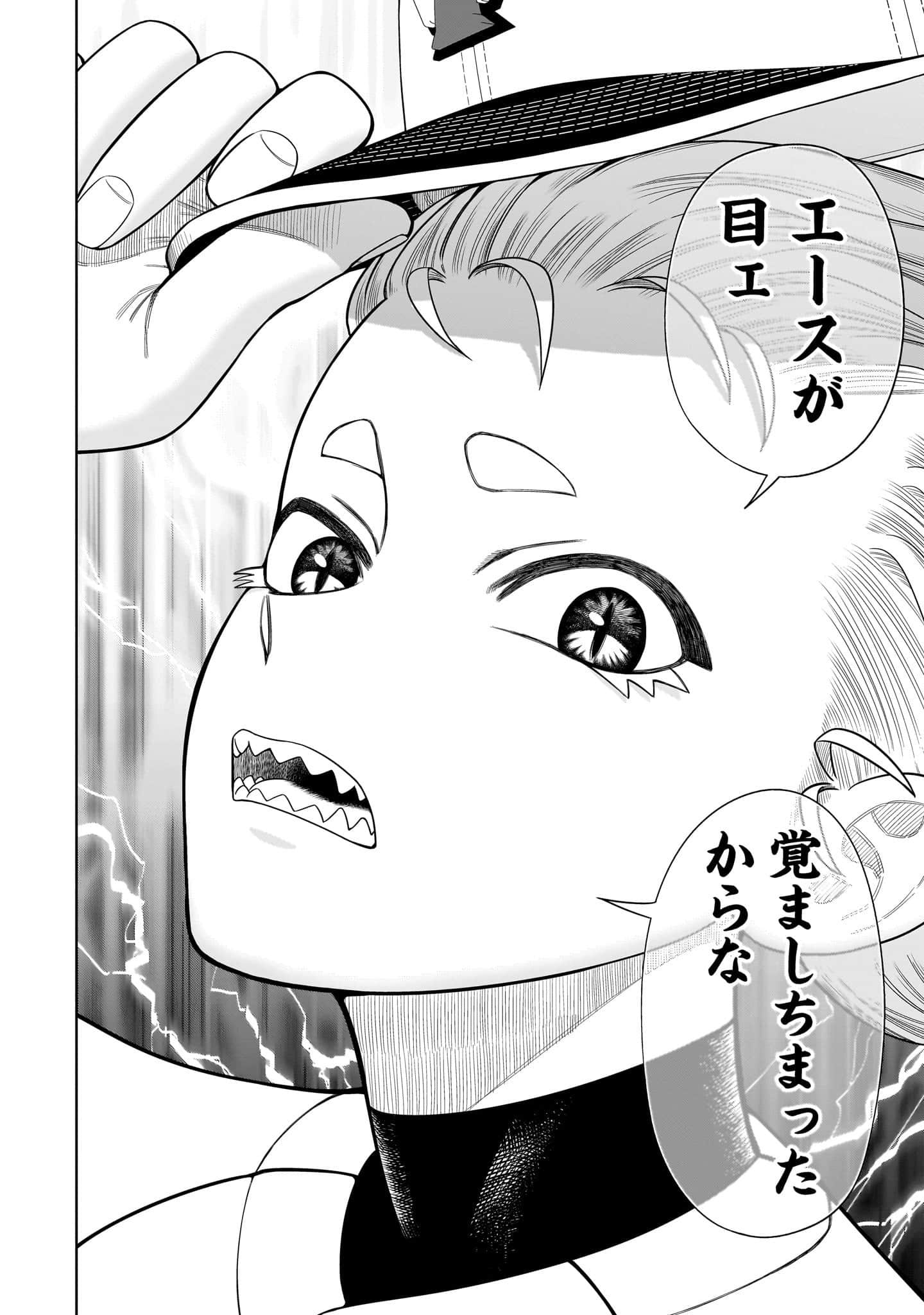 第 117 页