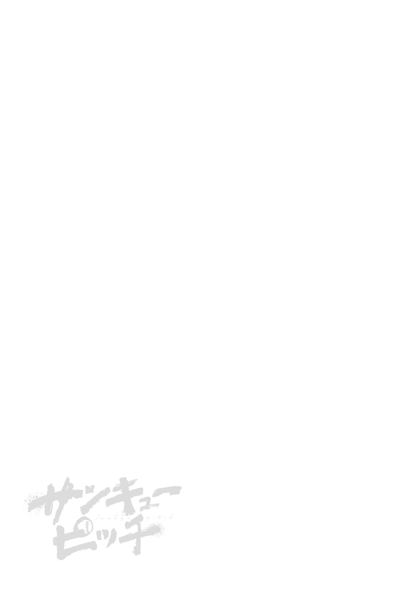 第 118 页